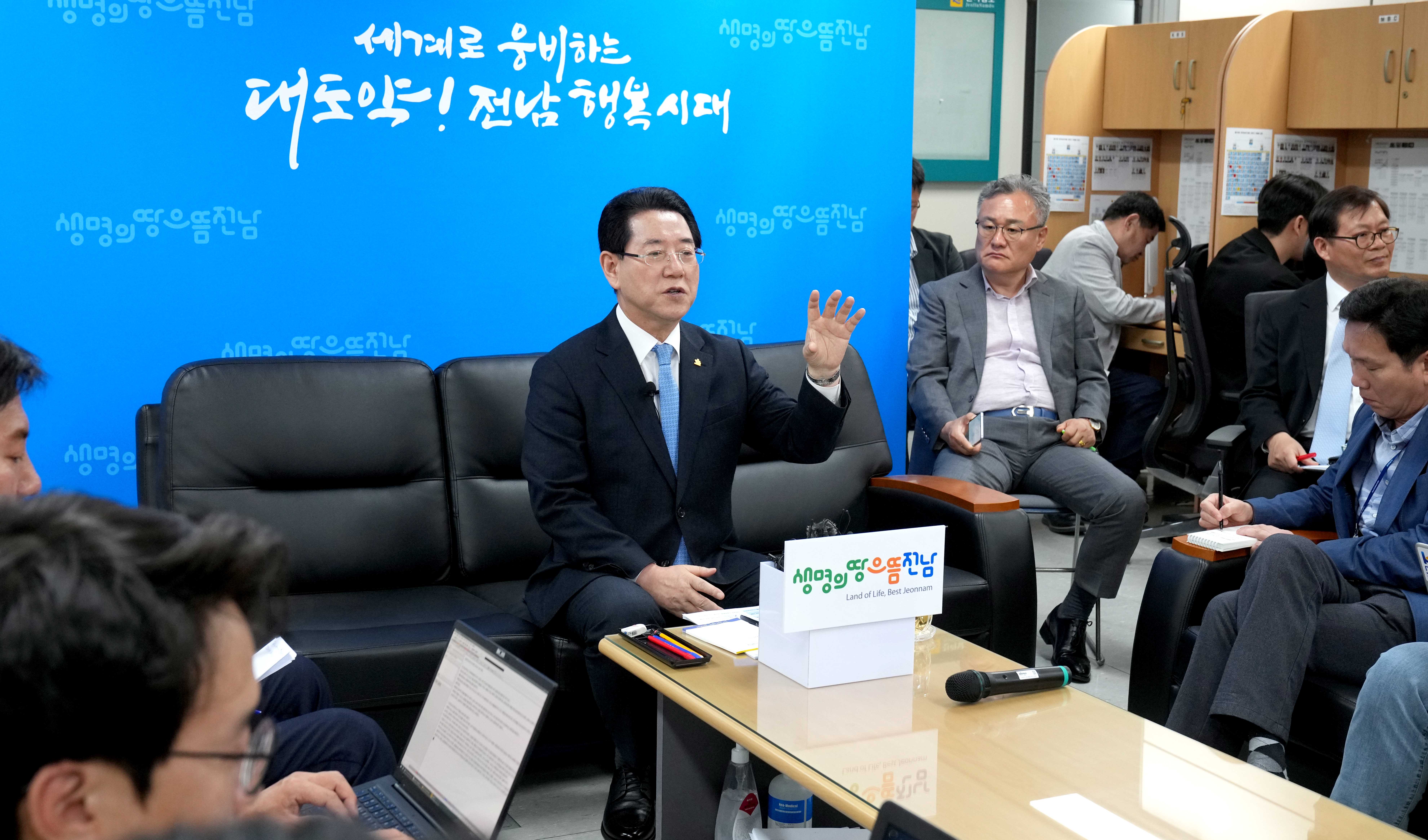 전남도, 광주 군 공항이전 관련 추진 경과 입장 발표4