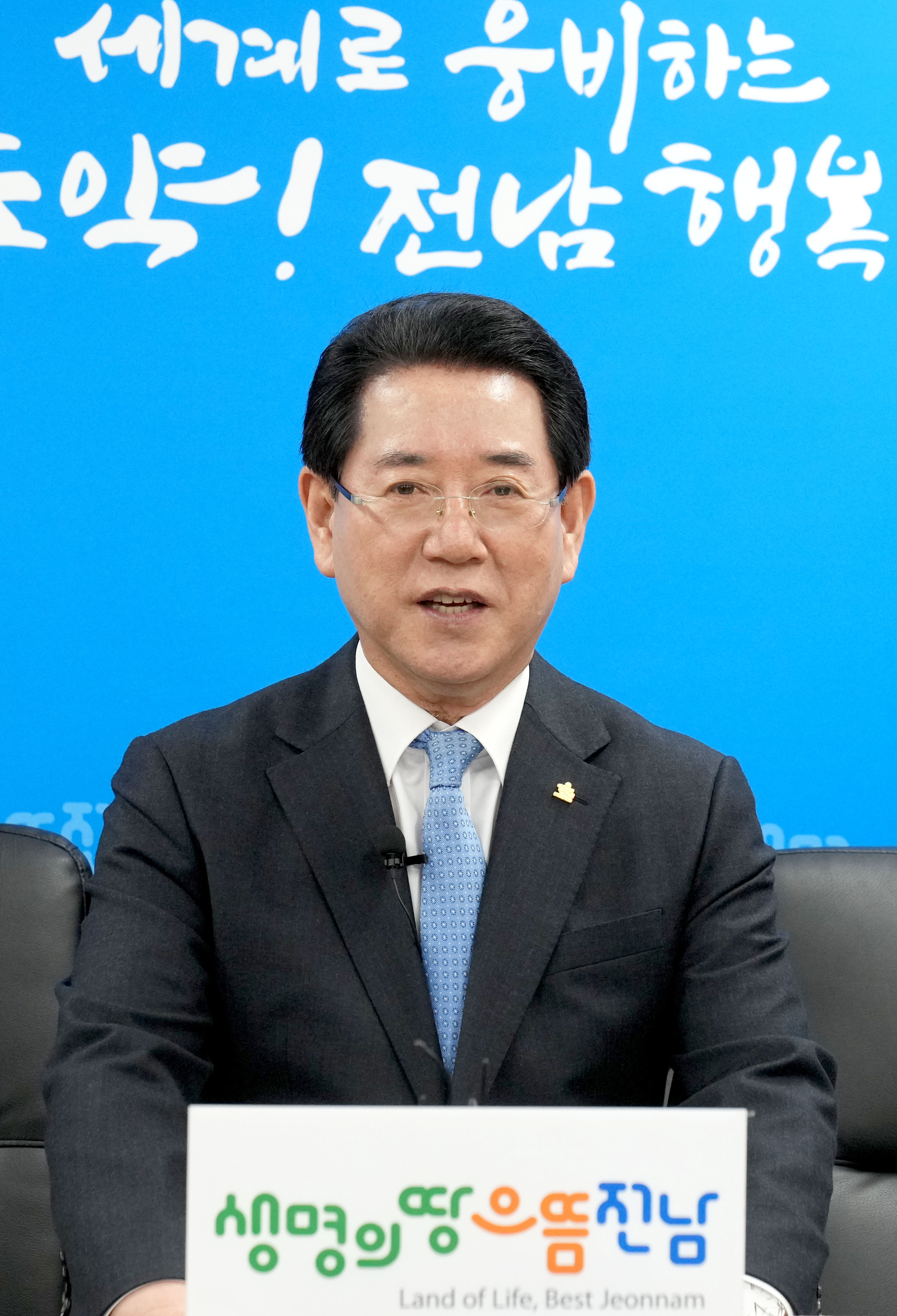 전남도, 광주 군 공항이전 관련 추진 경과 입장 발표6