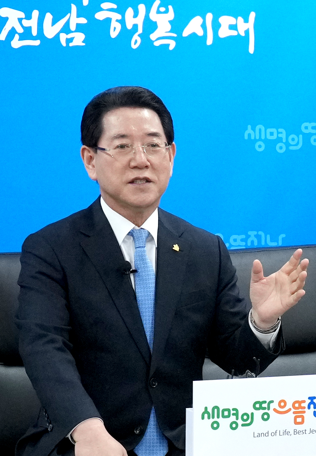 전남도, 광주 군 공항이전 관련 추진 경과 입장 발표7