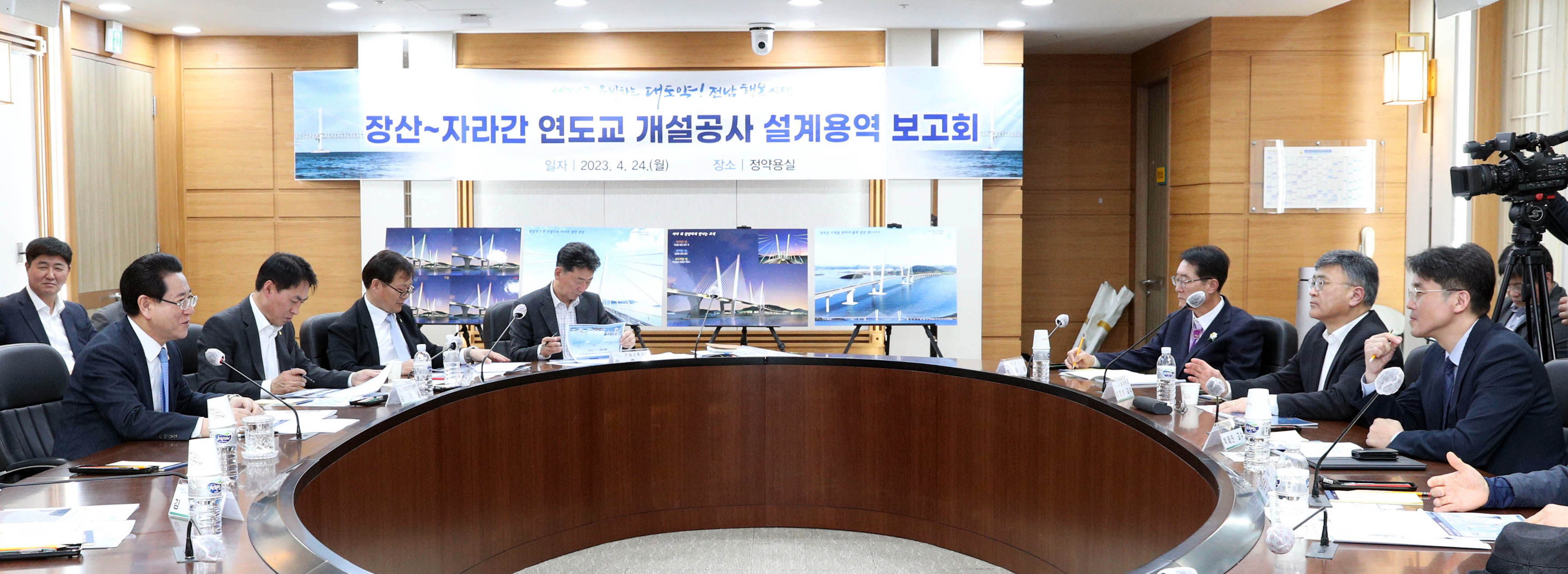 신안 장산-자라리간 연도교 설계용역 충간보고회1