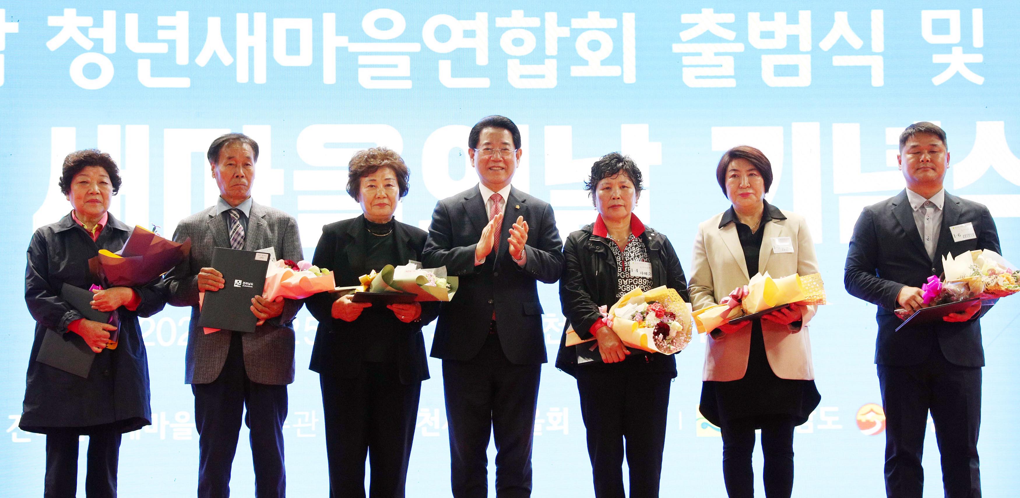 제13회 새마을의 날 기념식3