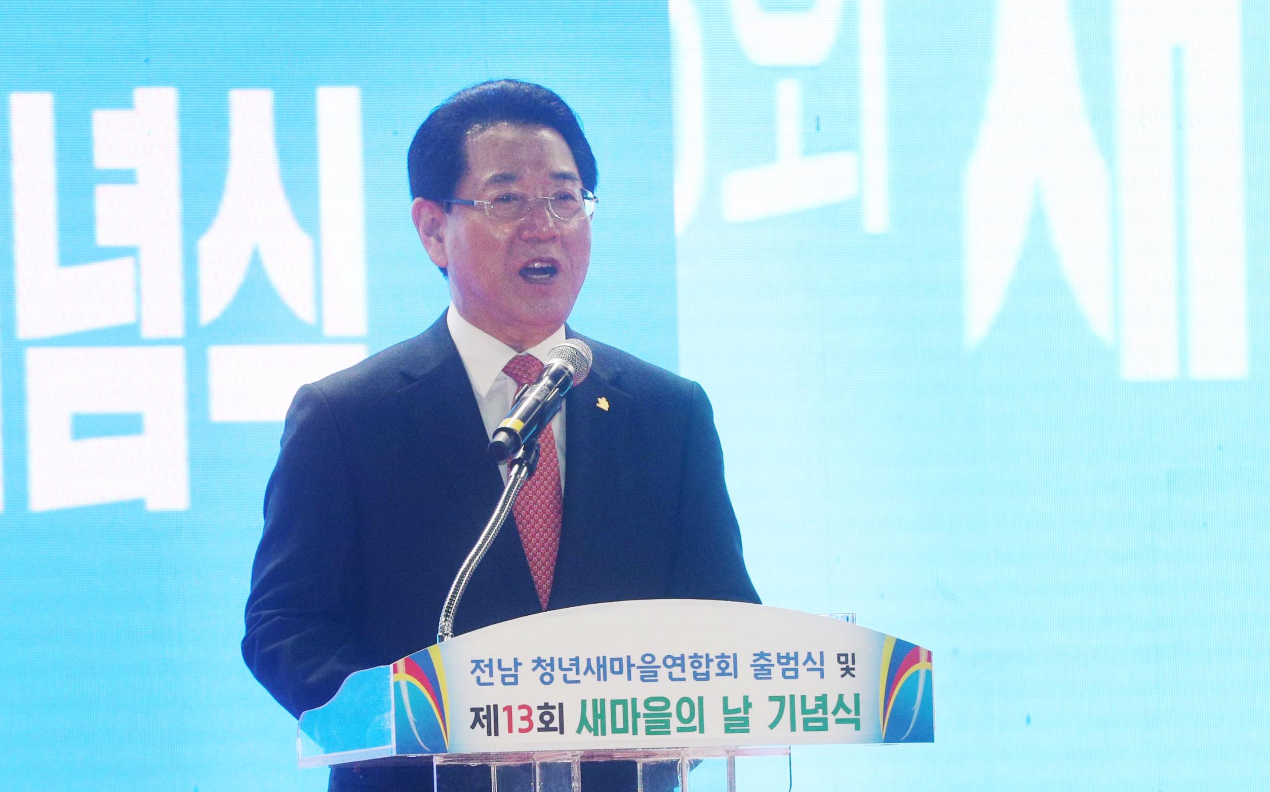 제13회 새마을의 날 기념식3