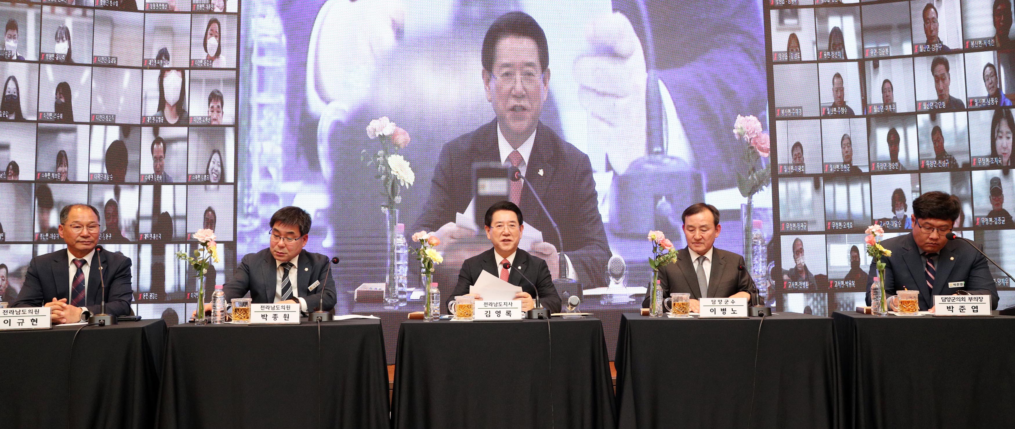 2023년 담양군민과의 대화1