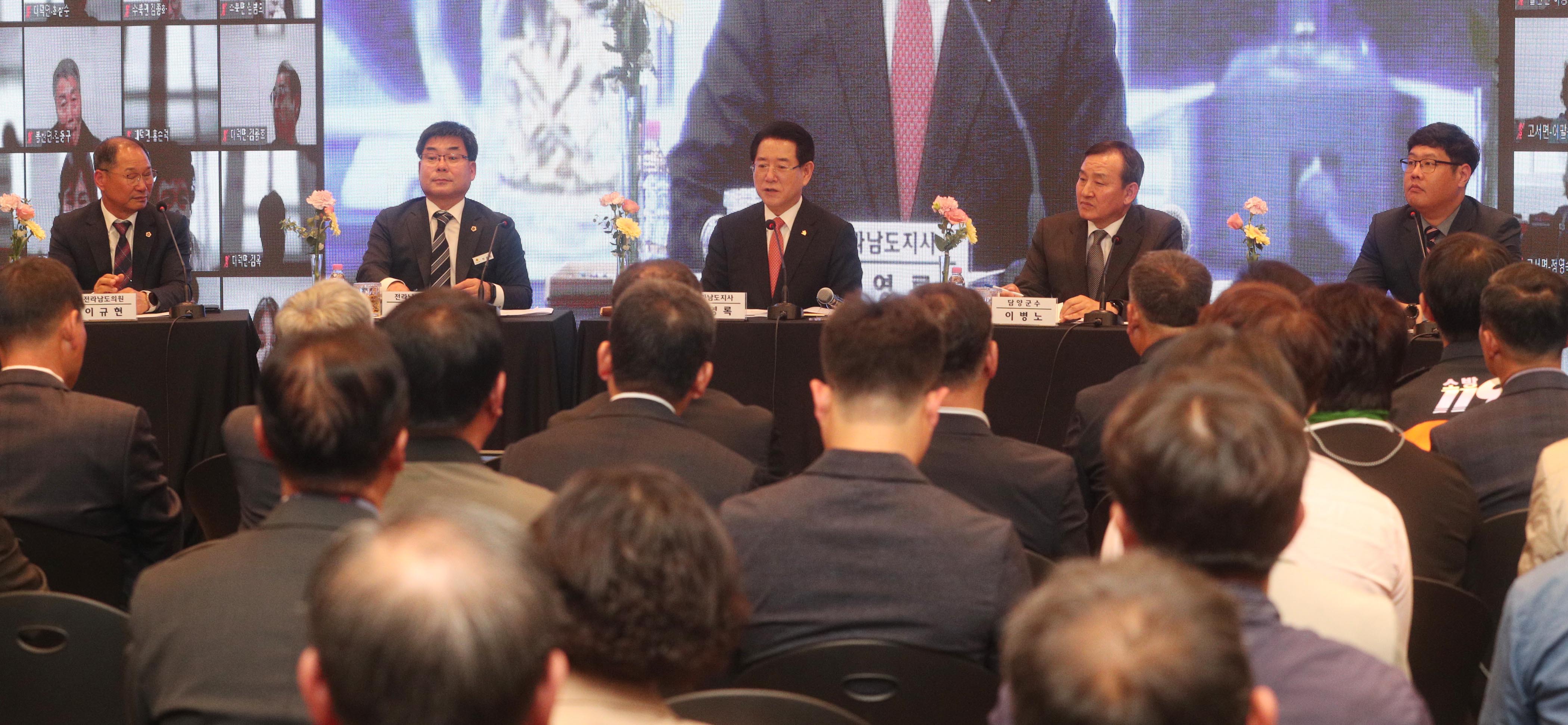2023년 담양군민과의 대화4