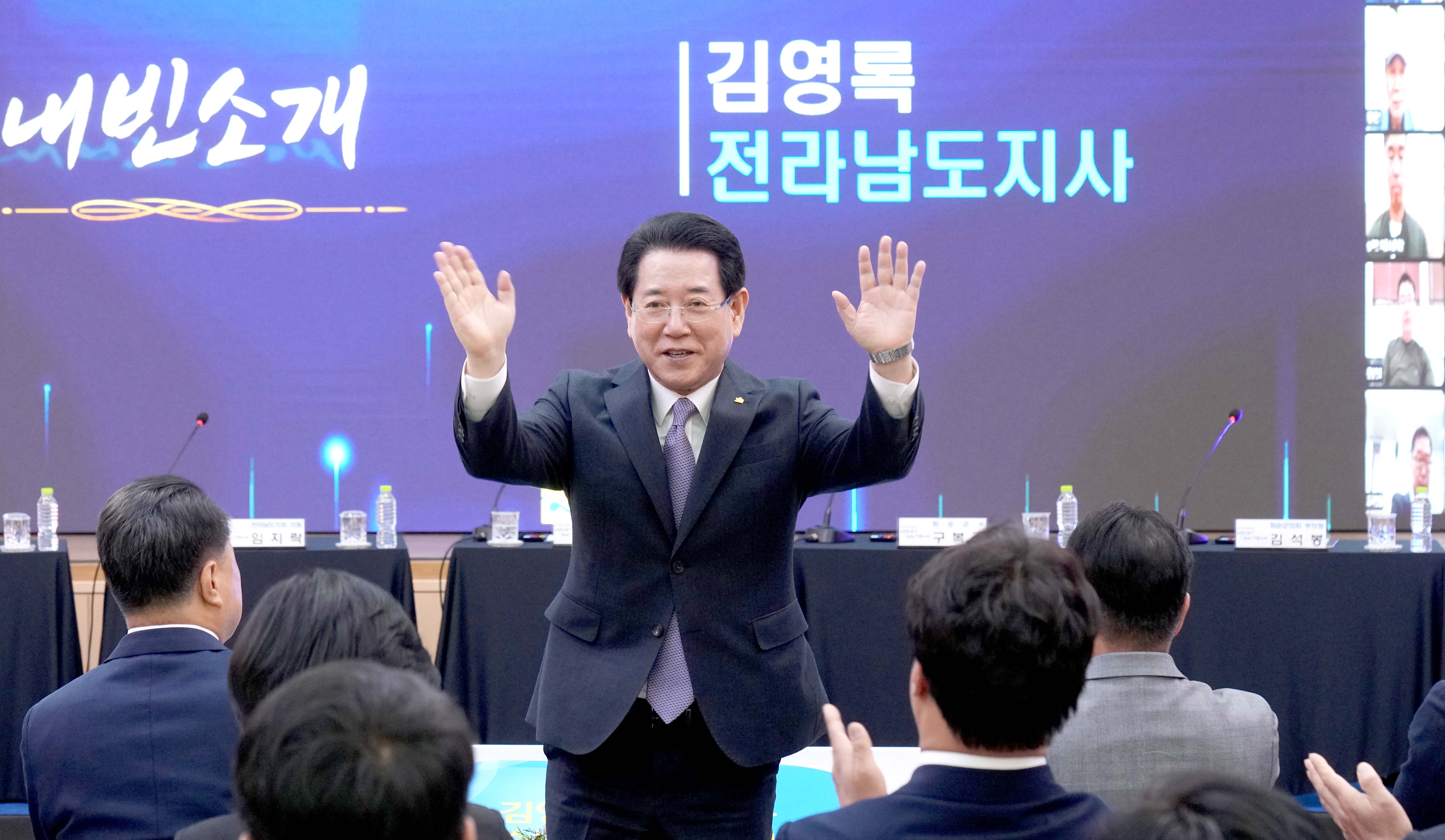 화순군 도민과의 대화3