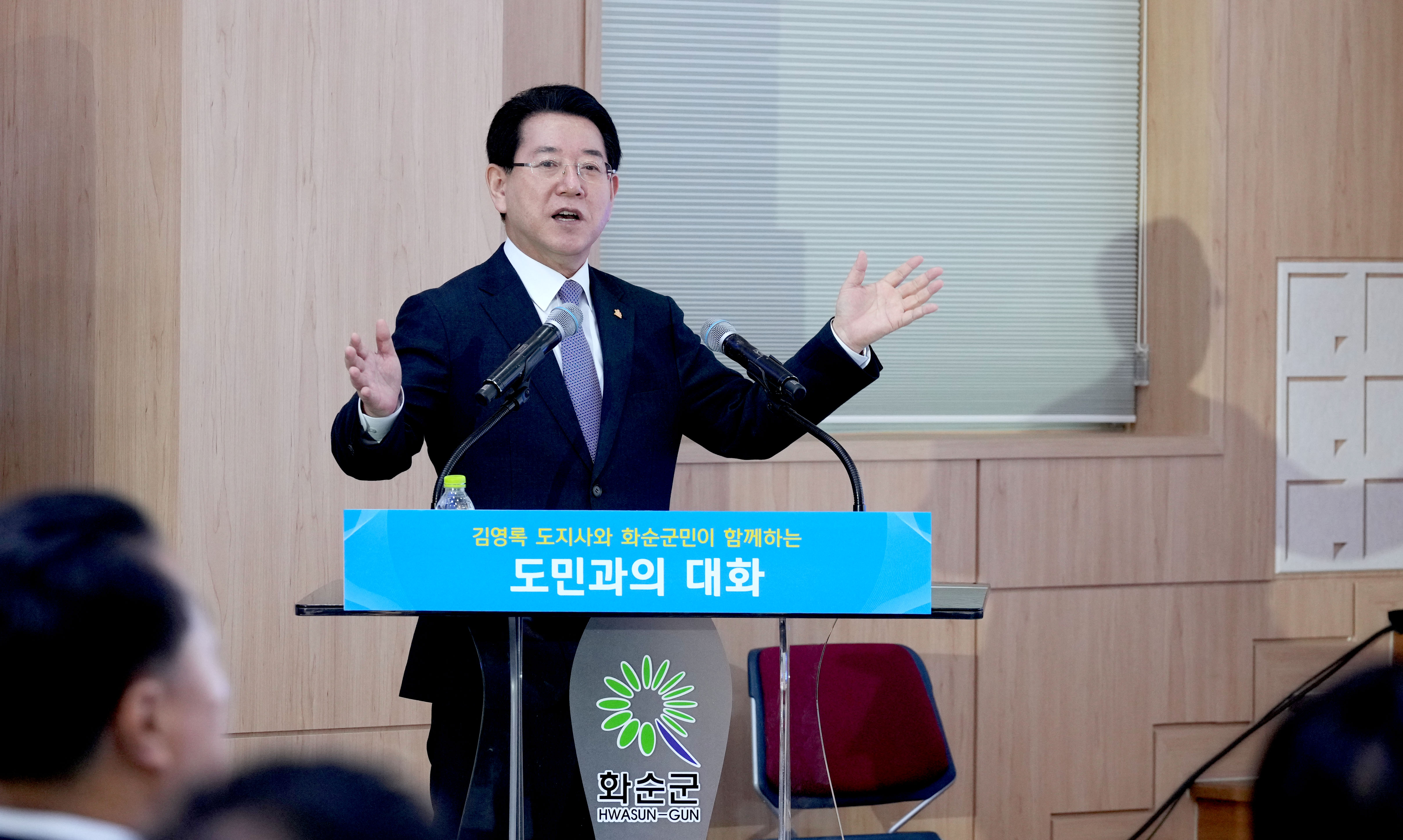화순군 도민과의 대화3