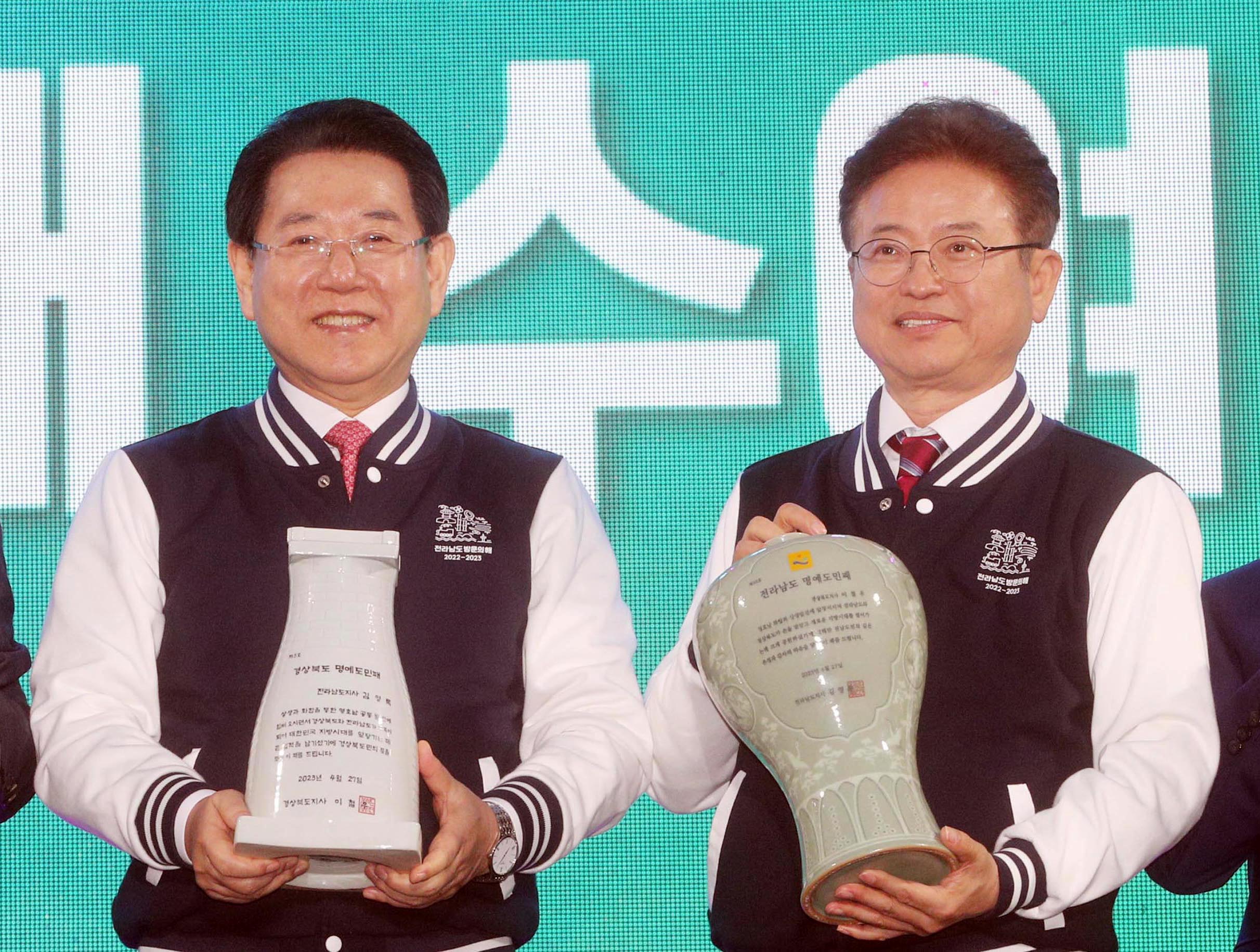 2023영호남 상생협력 화합대축전1