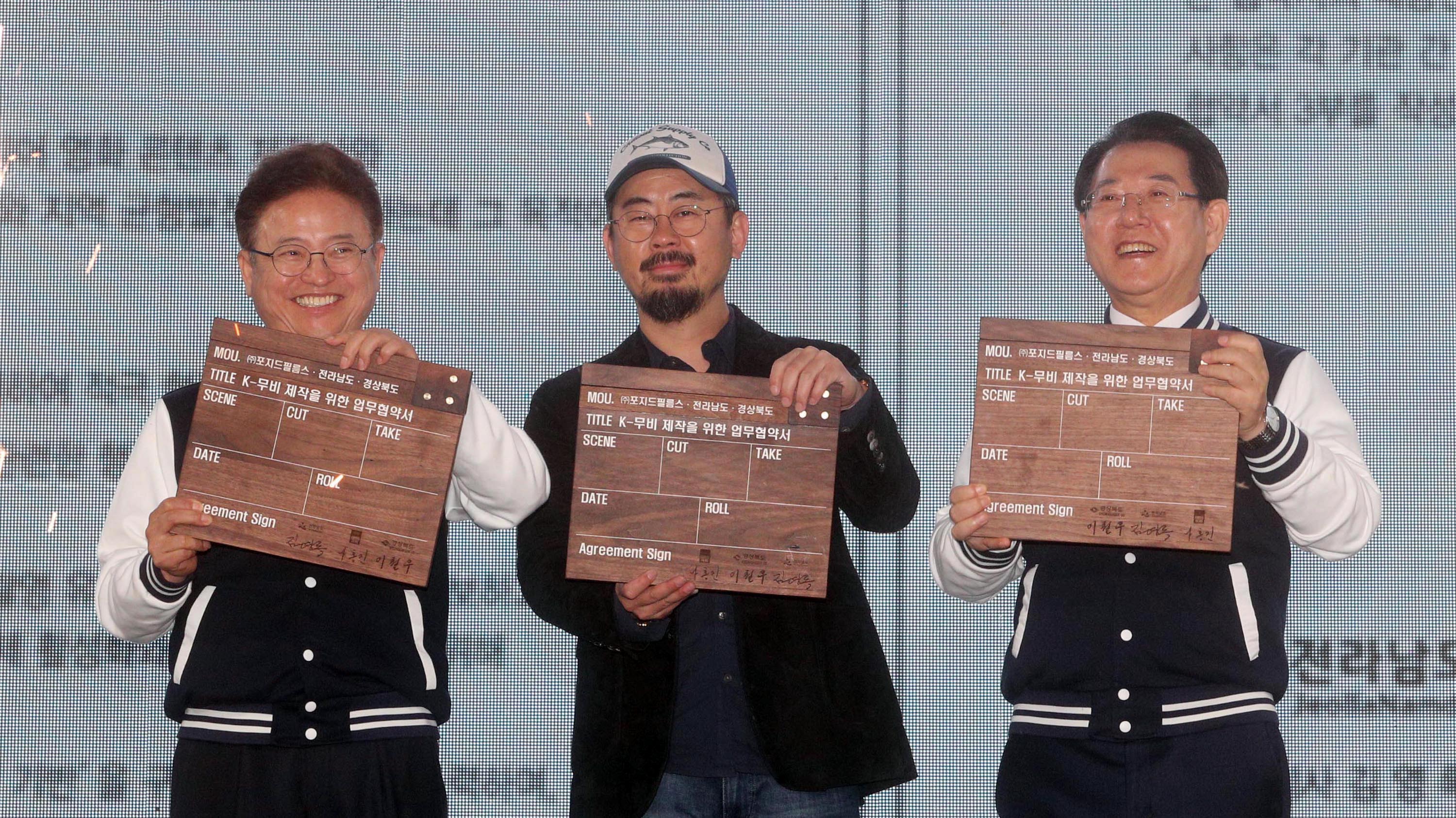 2023영호남 상생협력 화합대축전1