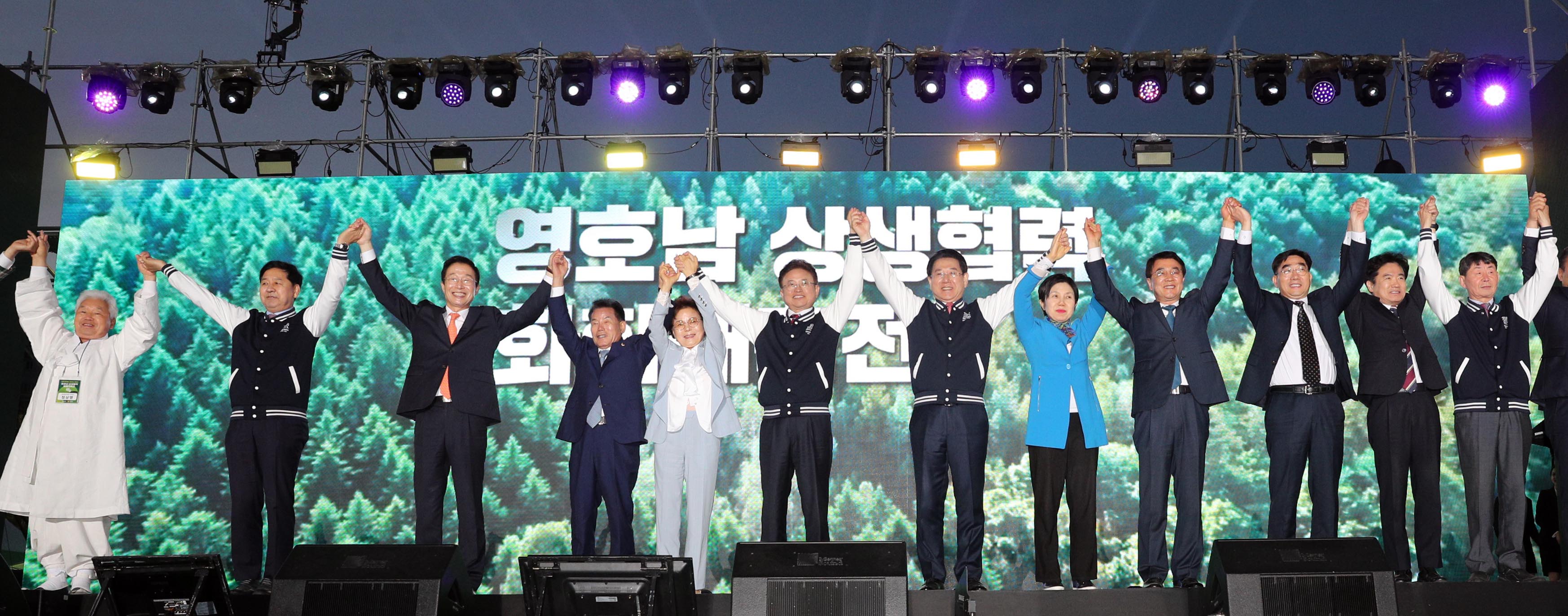 2023영호남 상생협력 화합대축전3