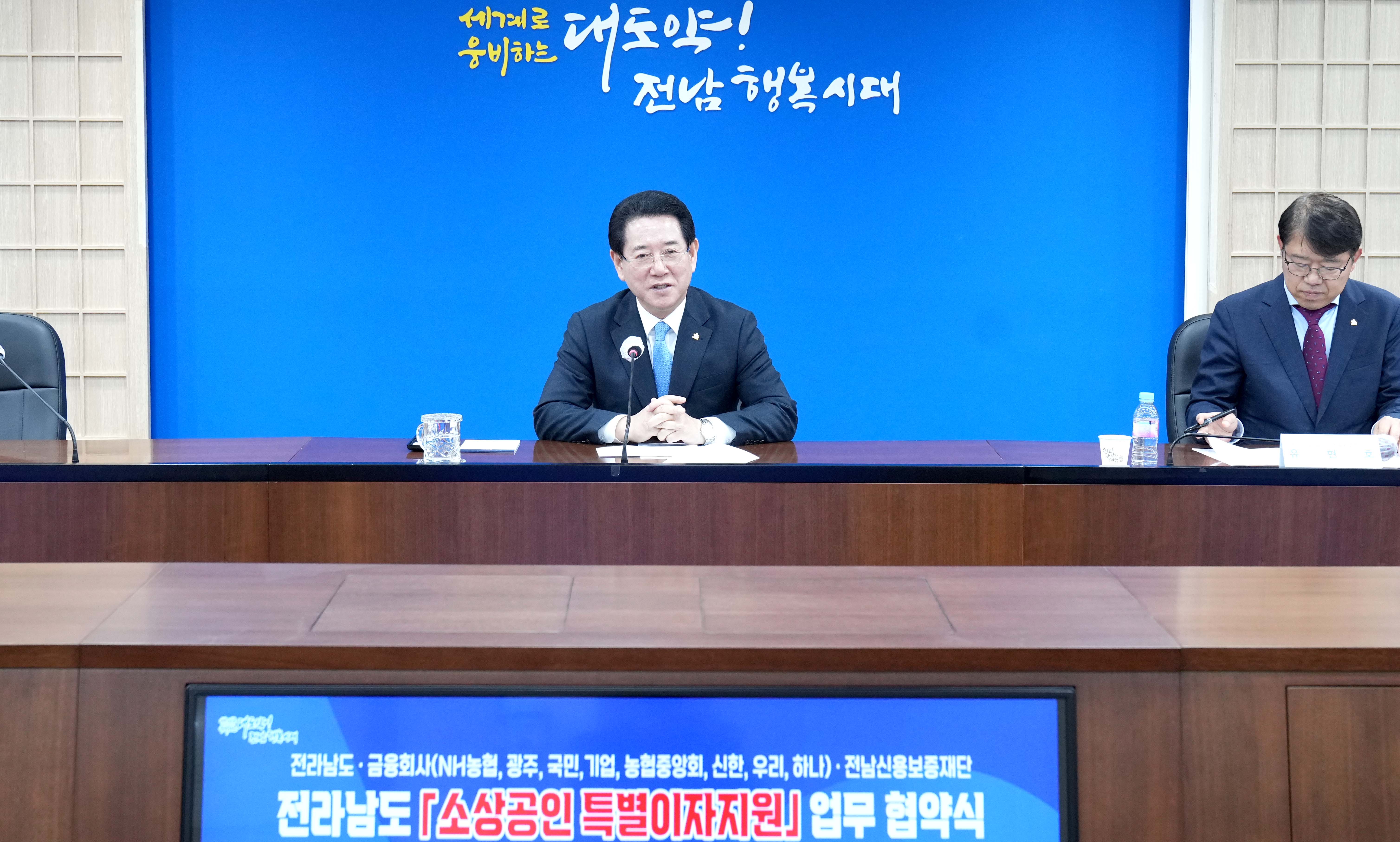 전국 최초 소상공인 특별이자 지원 업무협약 체결5