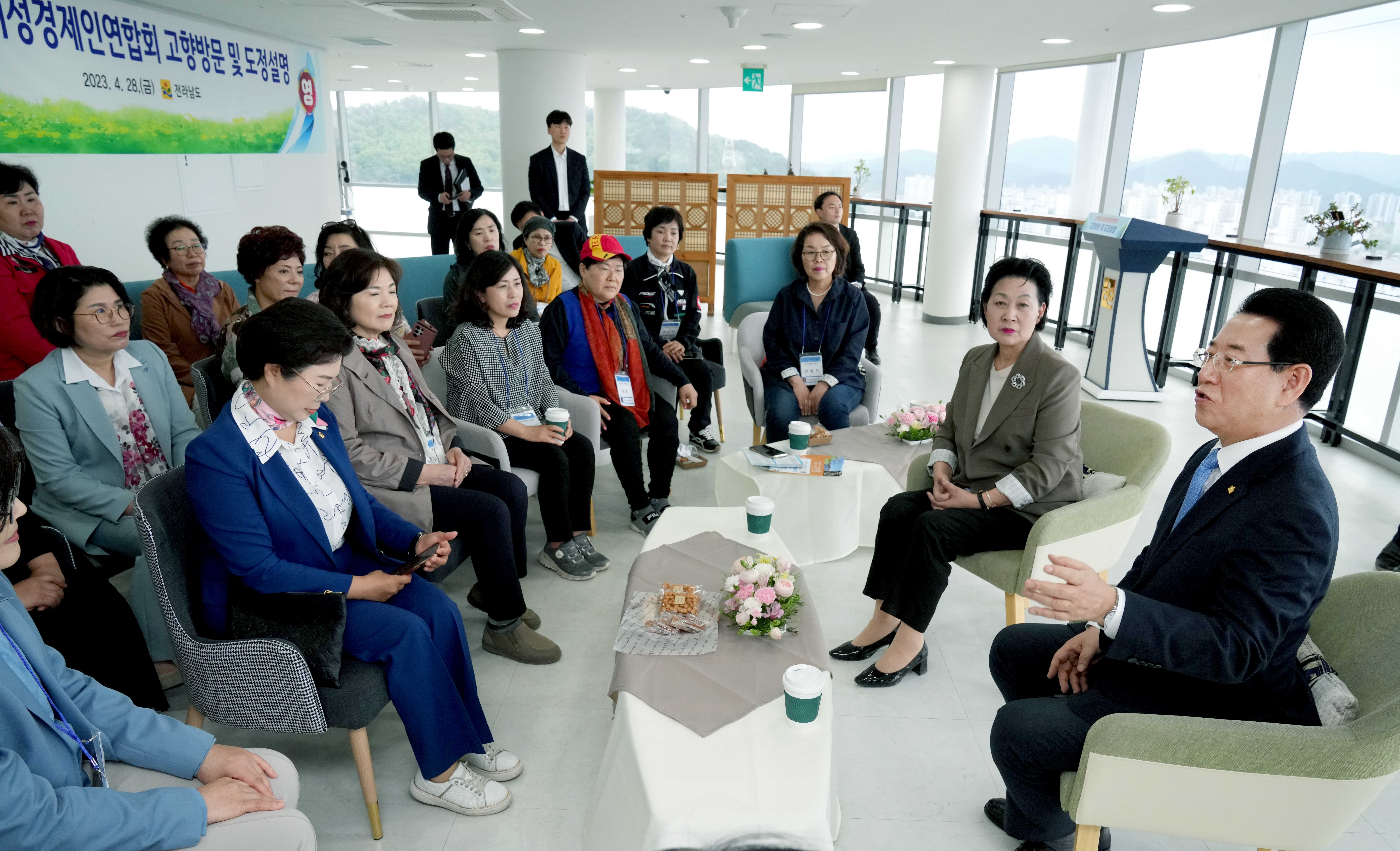 전국호남여성 경제인 연합회 도정설명회2