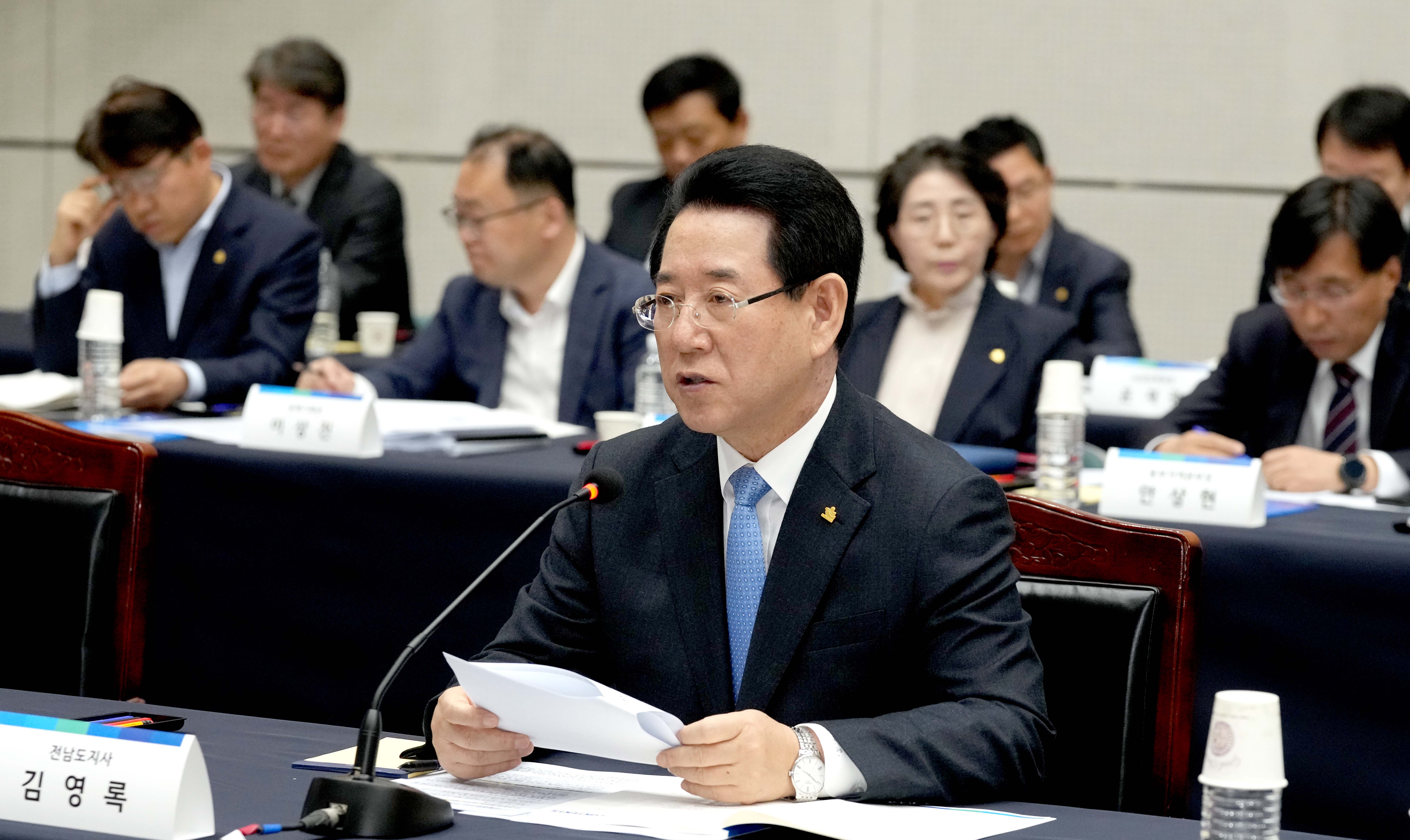 더불어민주당 전남도당 자치분권정책협의회3