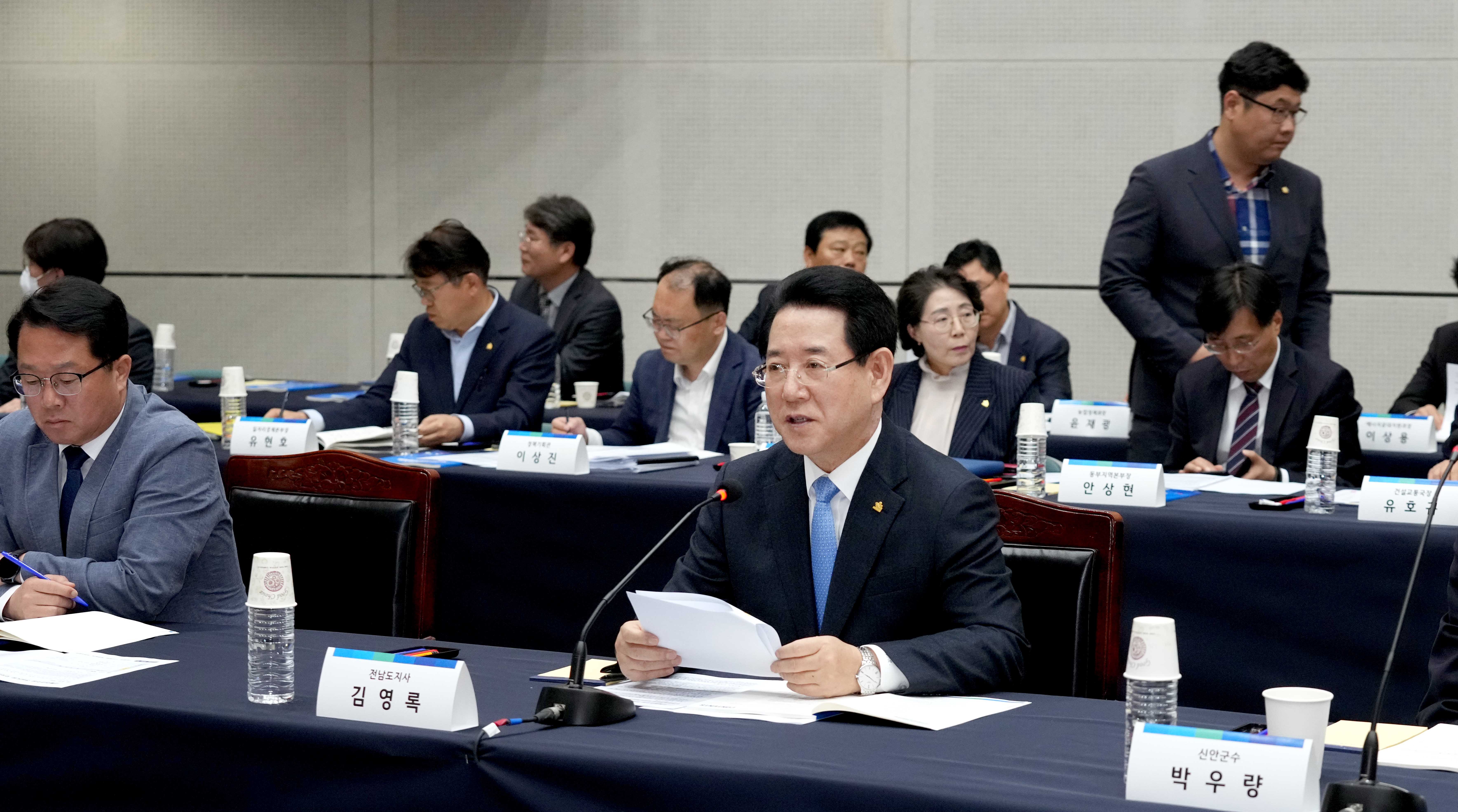 더불어민주당 전남도당 자치분권정책협의회4