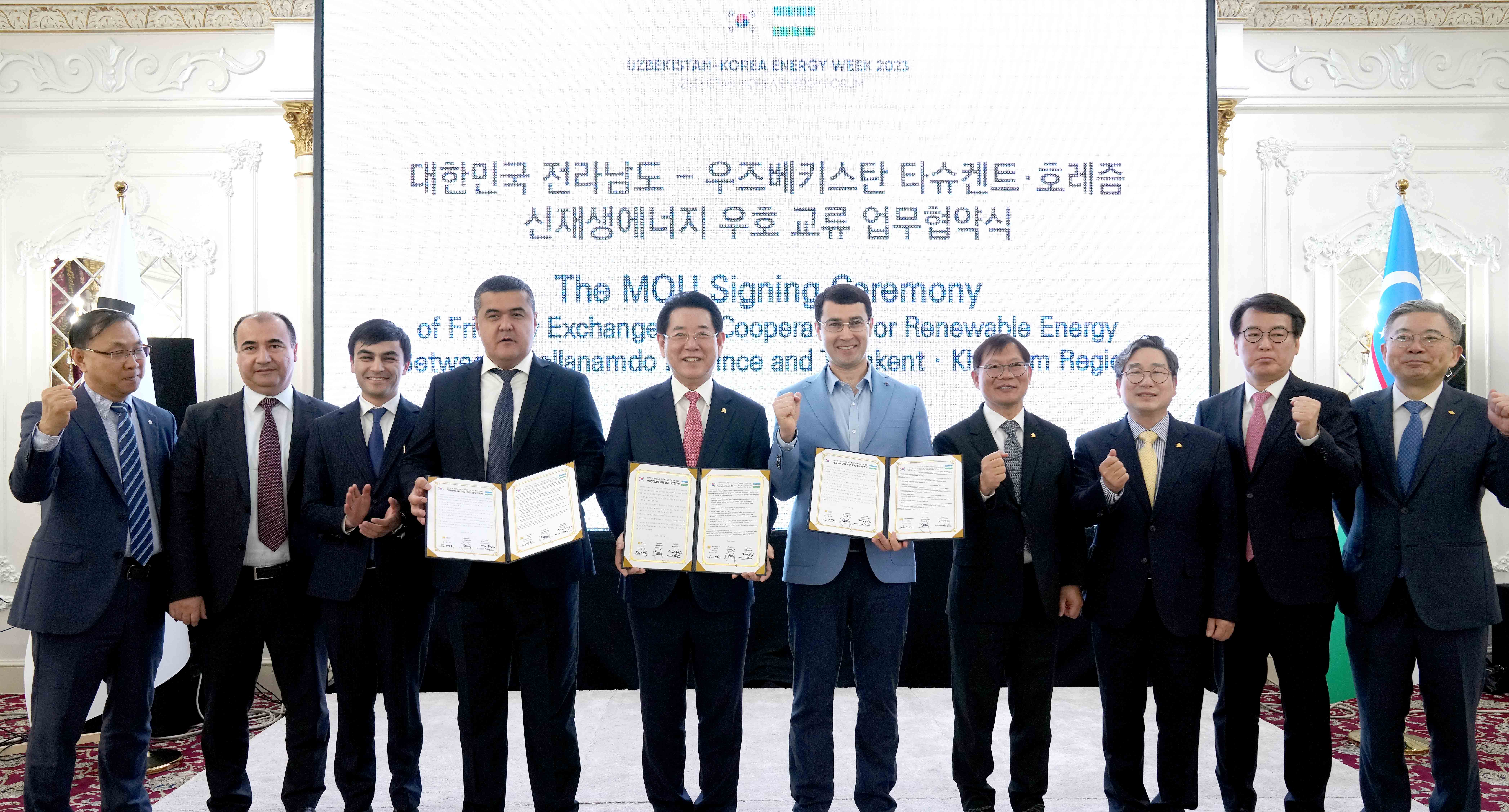 전남도-우즈베키스탄 타스켄트·호레즘 신재생에너지 우호 교류 업무협약3