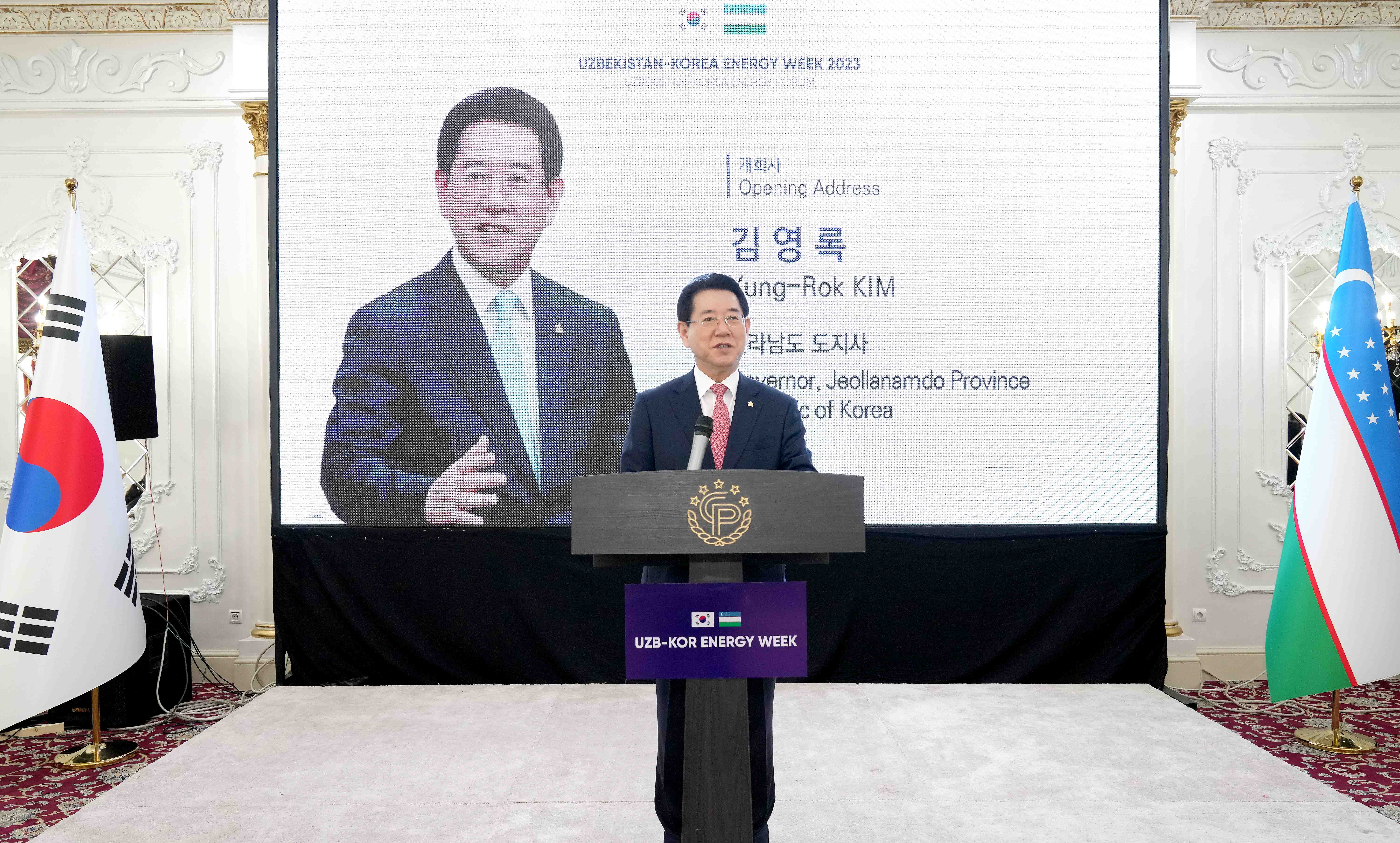 전남도-우즈베키스탄 타스켄트·호레즘 신재생에너지 우호 교류 인사말2