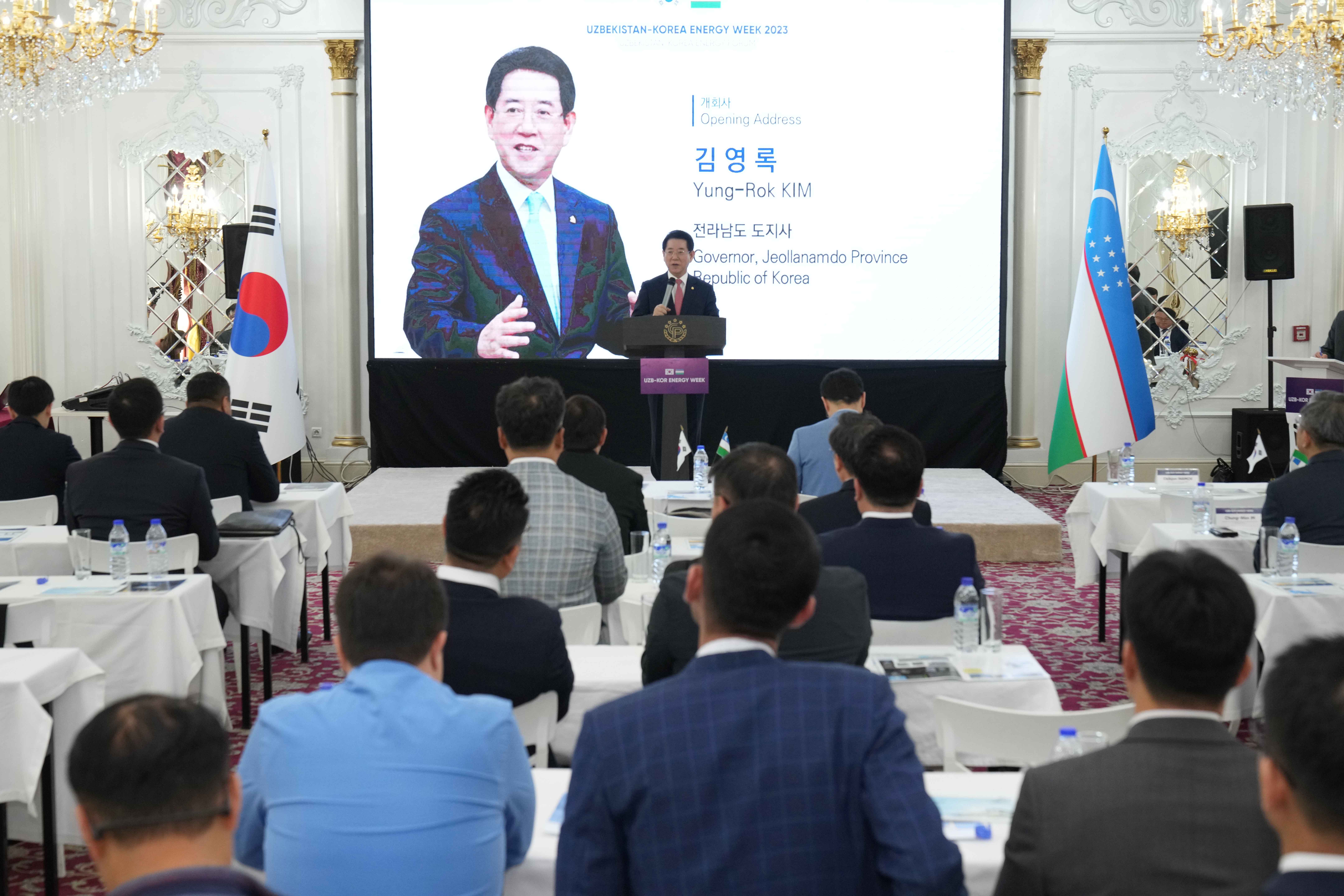 전남도-우즈베키스탄 타스켄트·호레즘 신재생에너지 우호 교류 인사말3