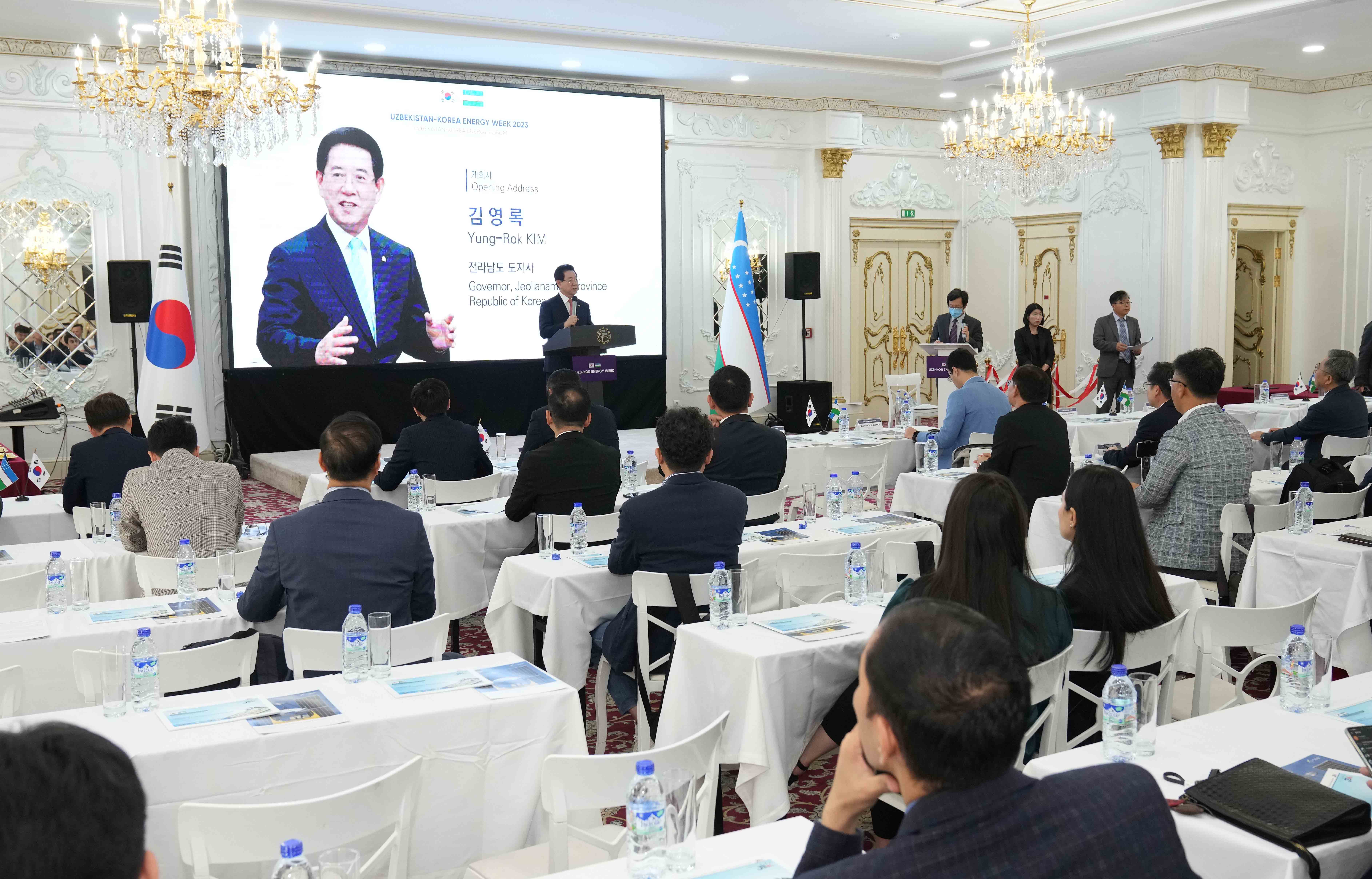 전남도-우즈베키스탄 타스켄트·호레즘 신재생에너지 우호 교류 인사말4