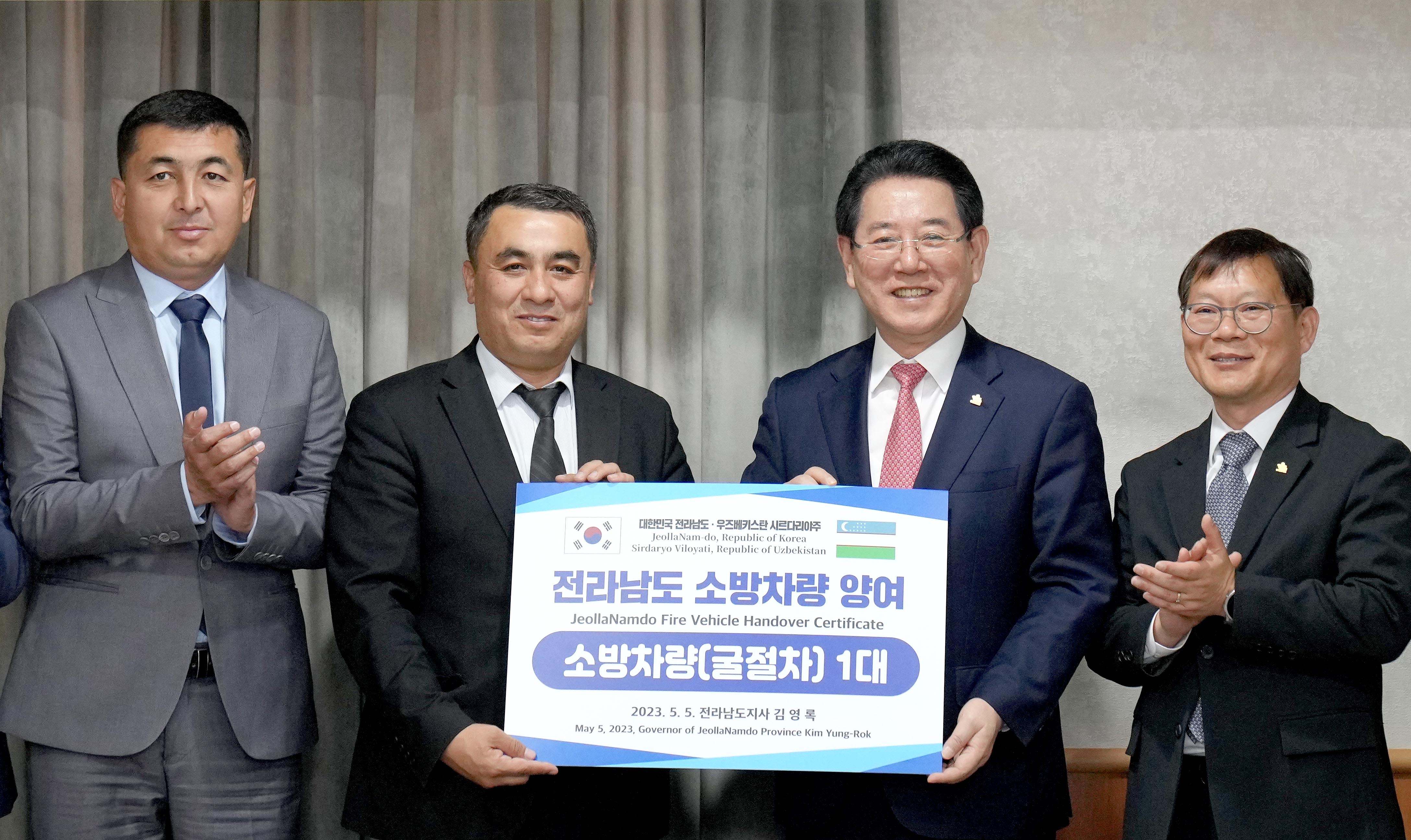 우즈베키스탄 시르다리야주 소방차량 기증서 전달식4