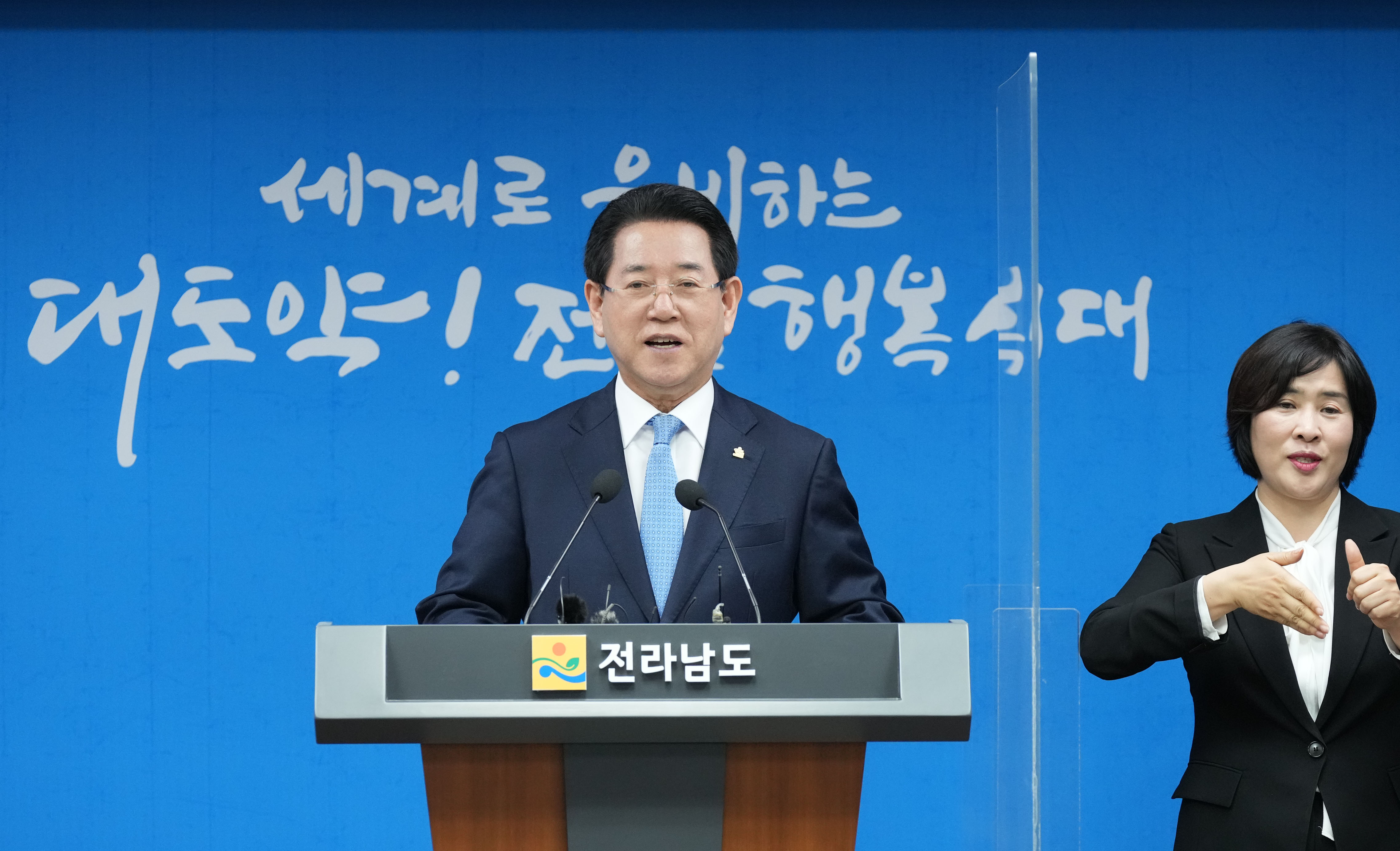 전라남도 트라이앵글 순환 철도망 구축’  브리핑2