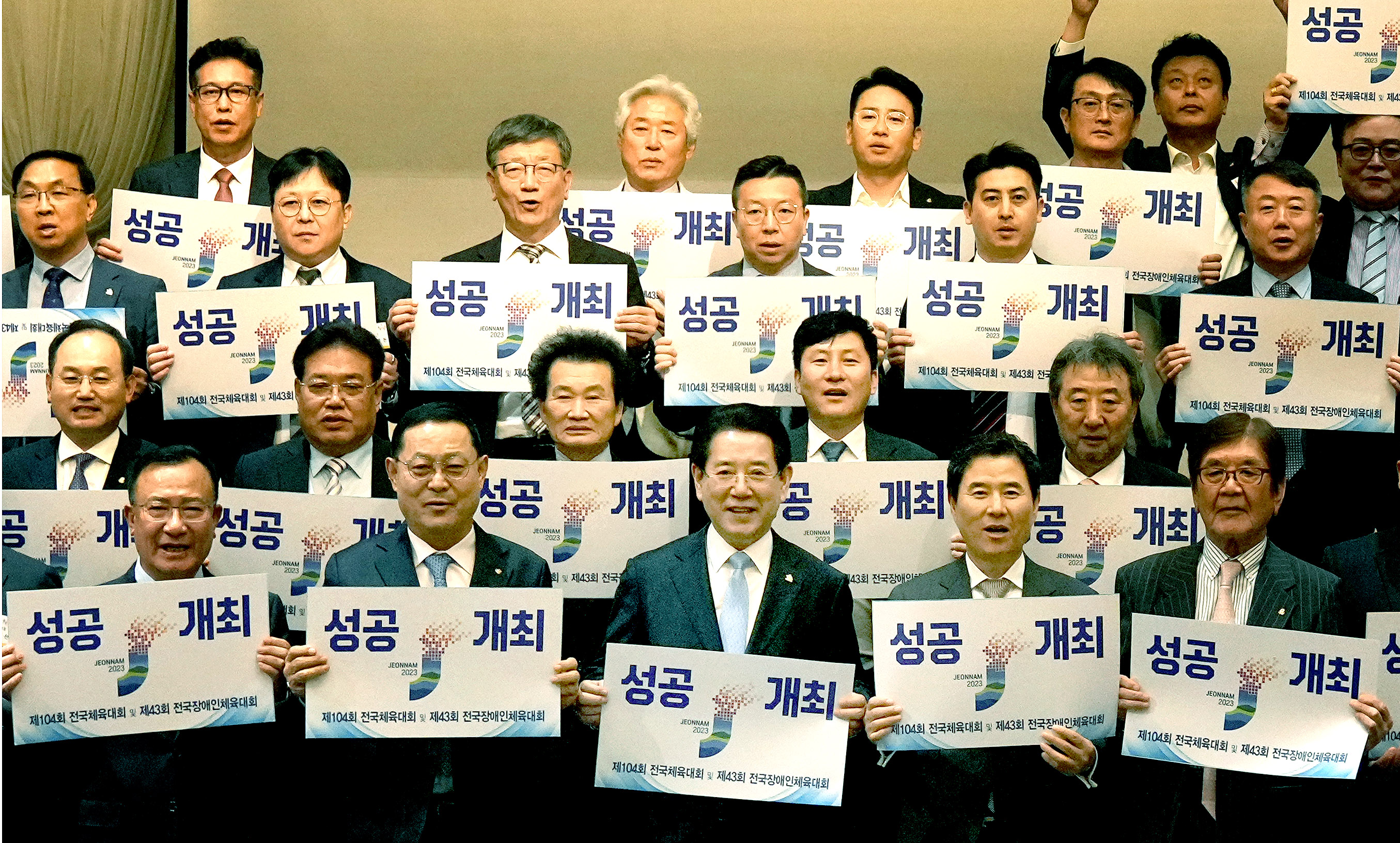 세계한인체육회 총연합회 환영 만찬1