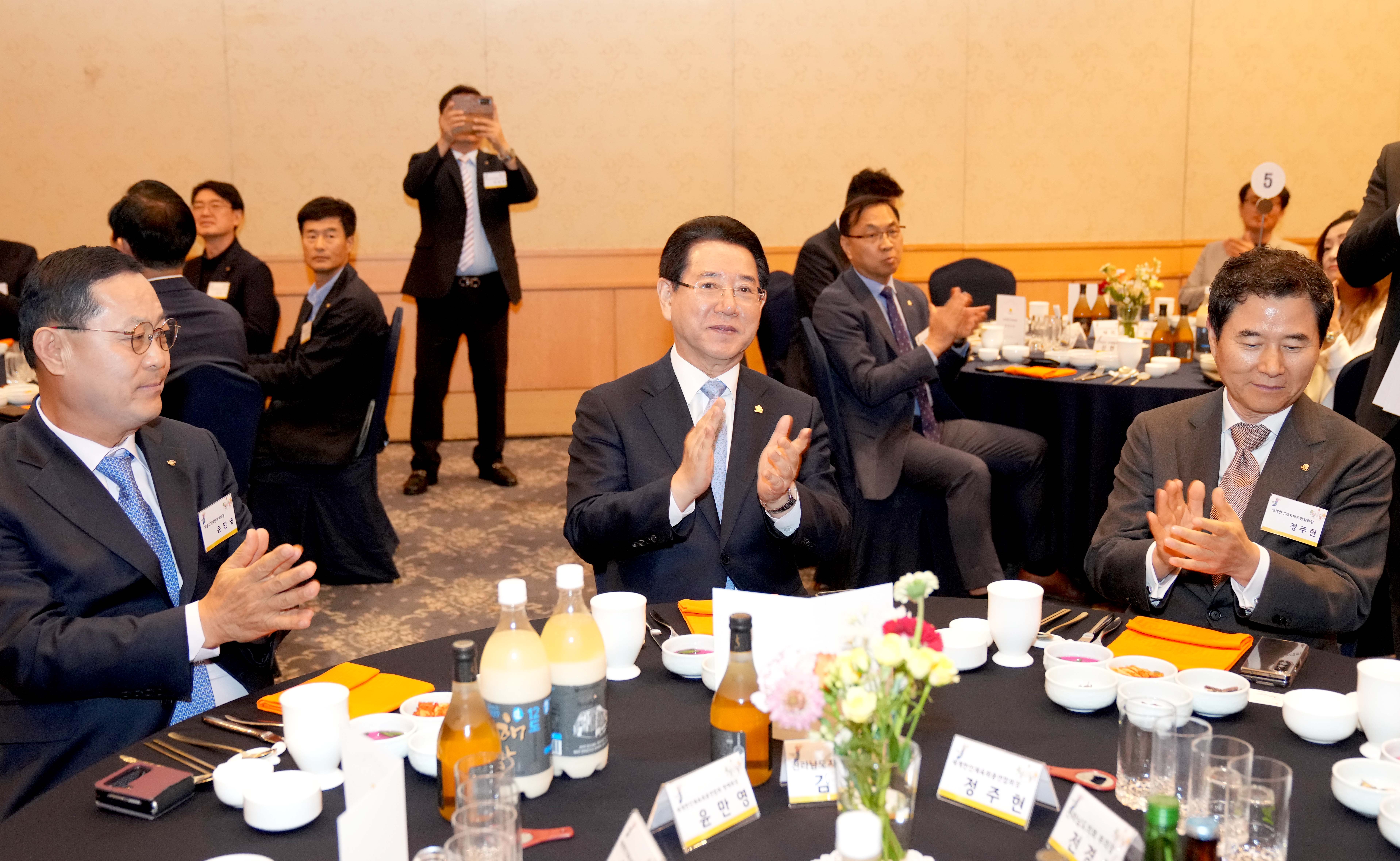 세계한인체육회 총연합회 환영 만찬6