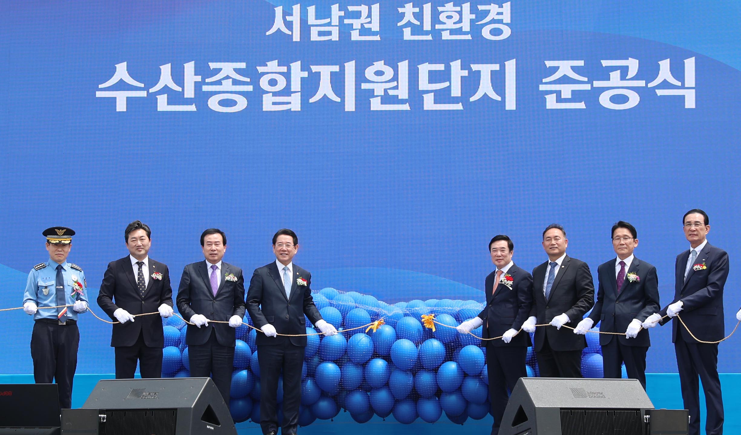 목포수협 수산종합지원단지 준공식3