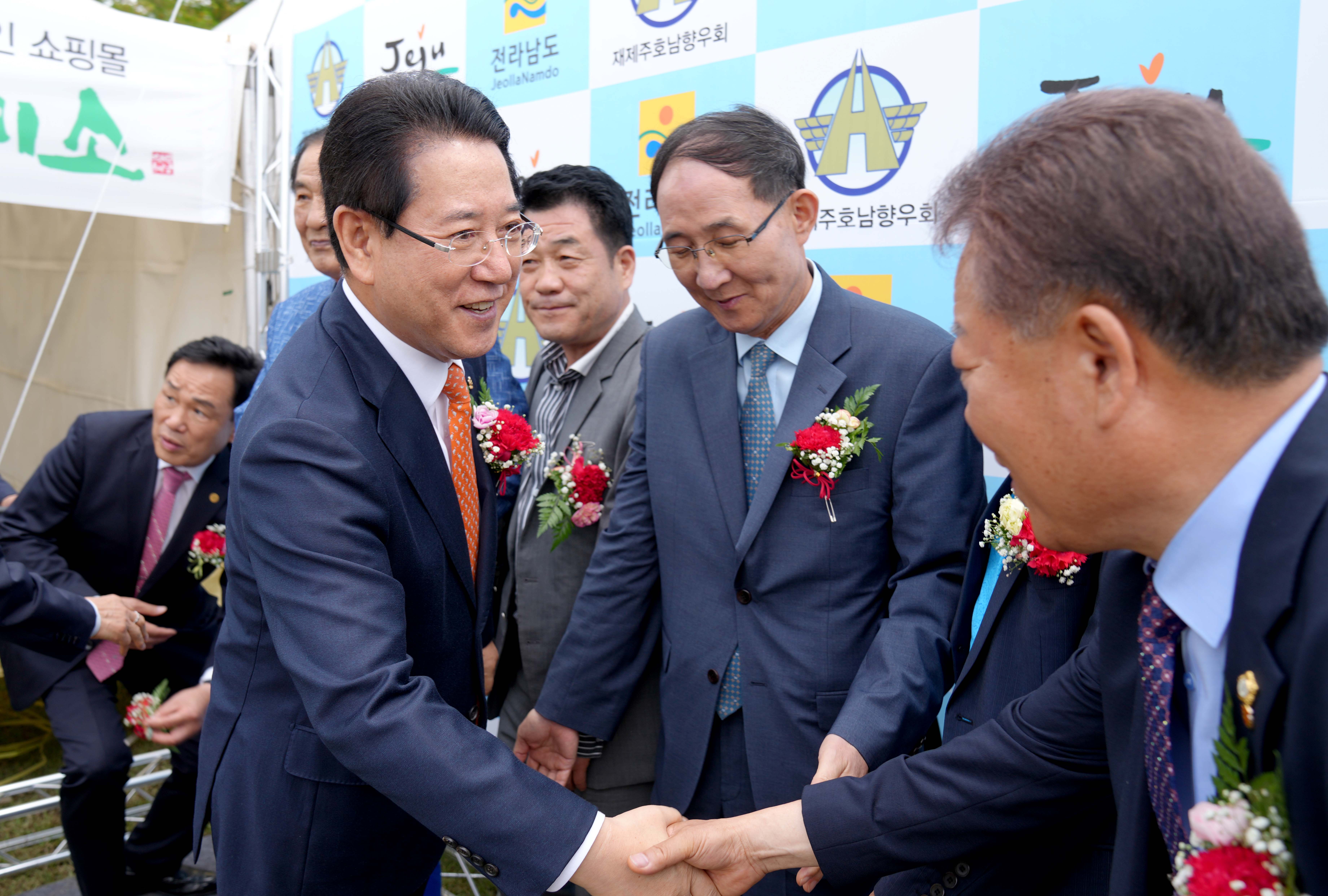 재제주호남향우회 제55차 호남인의 날 대축제2