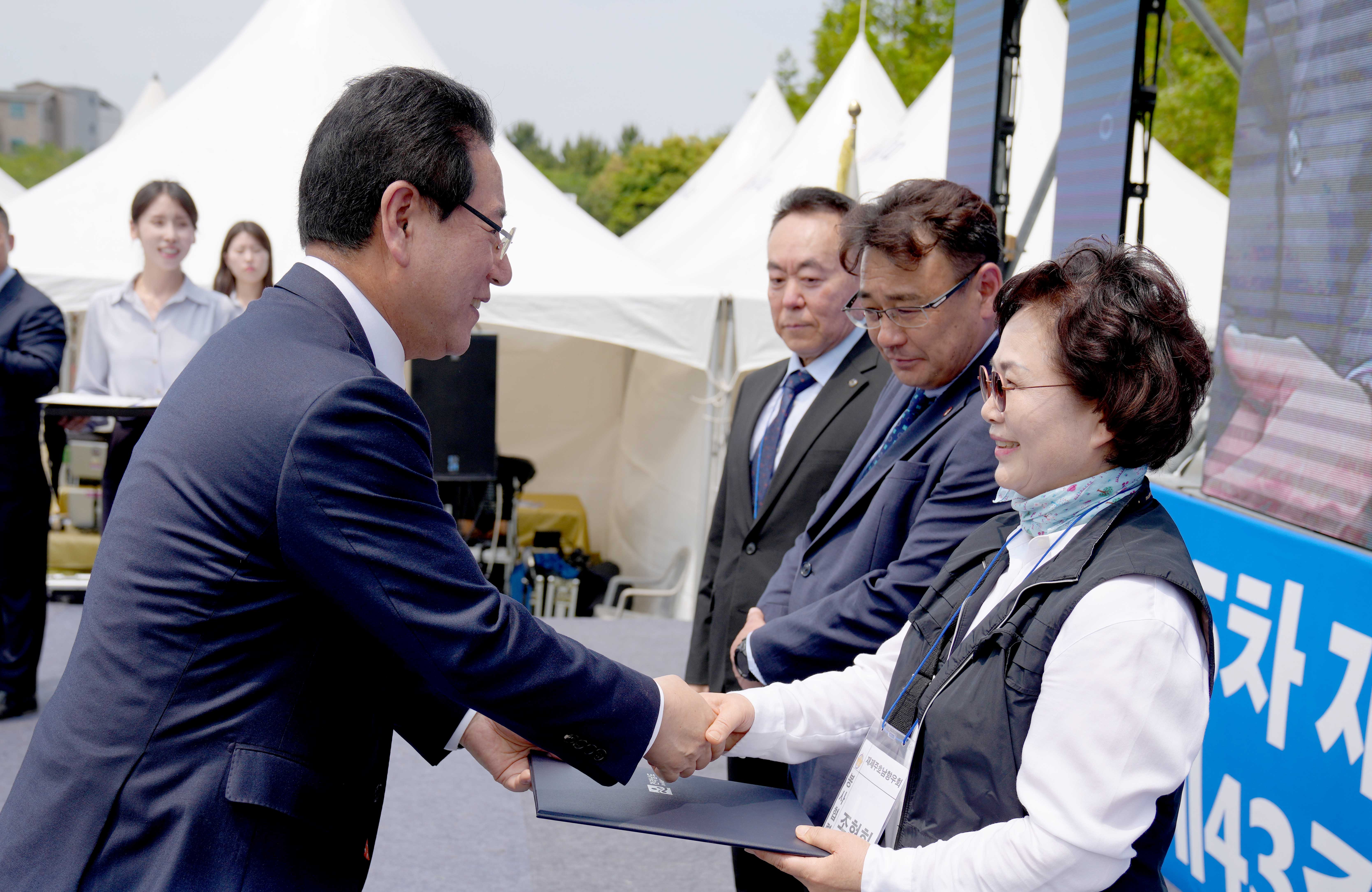 재제주호남향우회 제55차 호남인의 날 대축제3