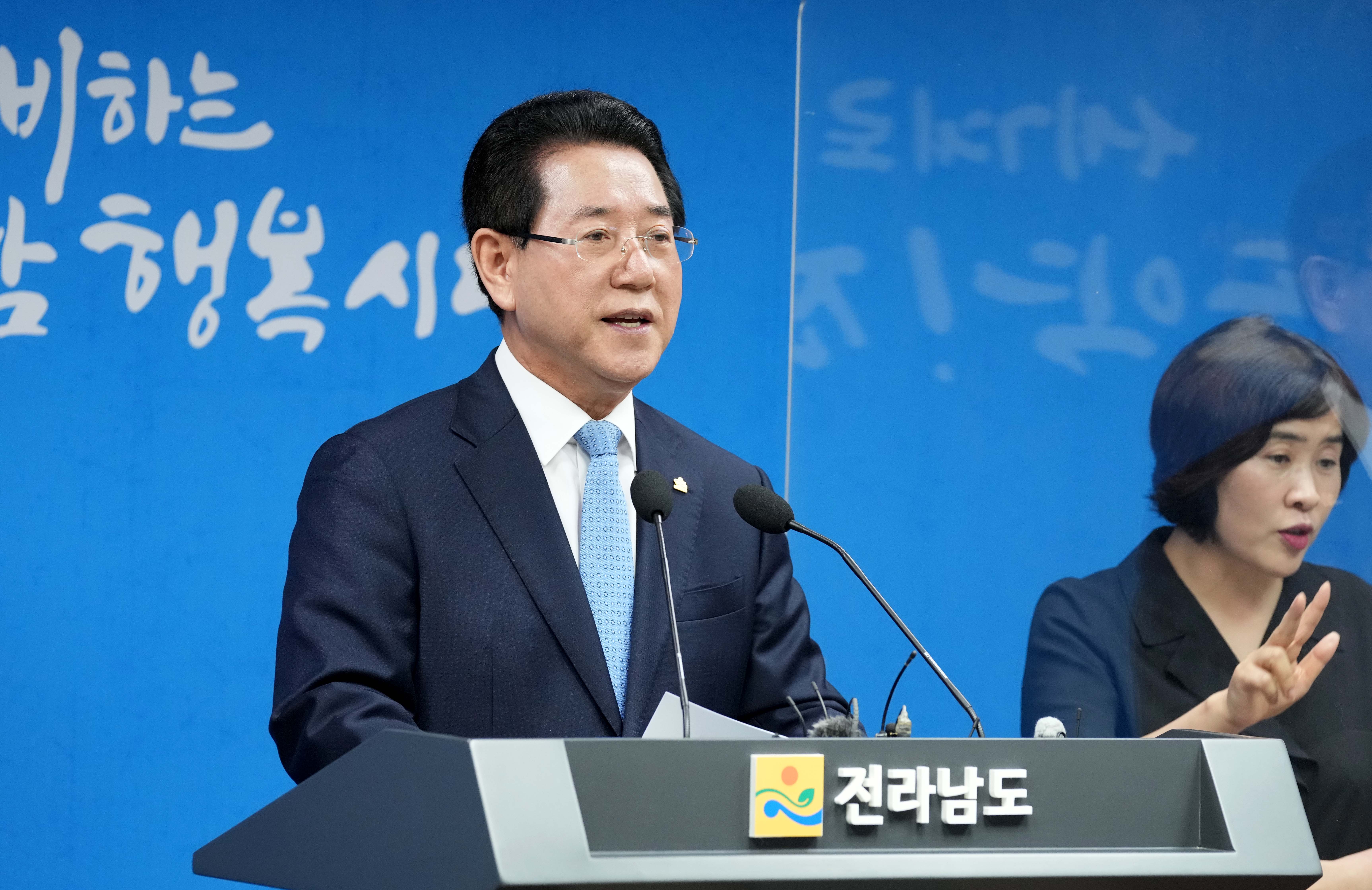 무안국제공항 활성화 도민 담화문 발표2