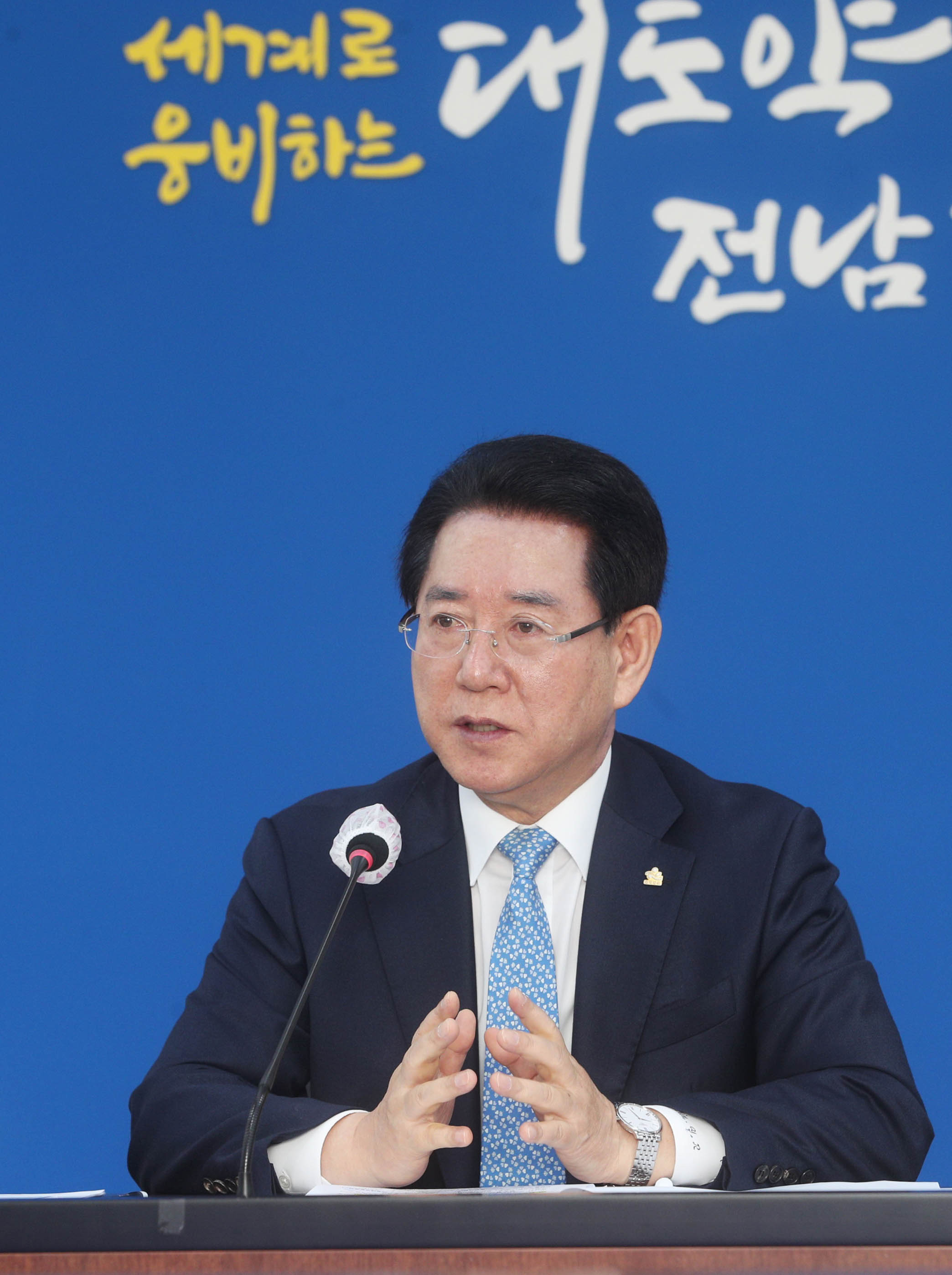 실국장 정책회의4