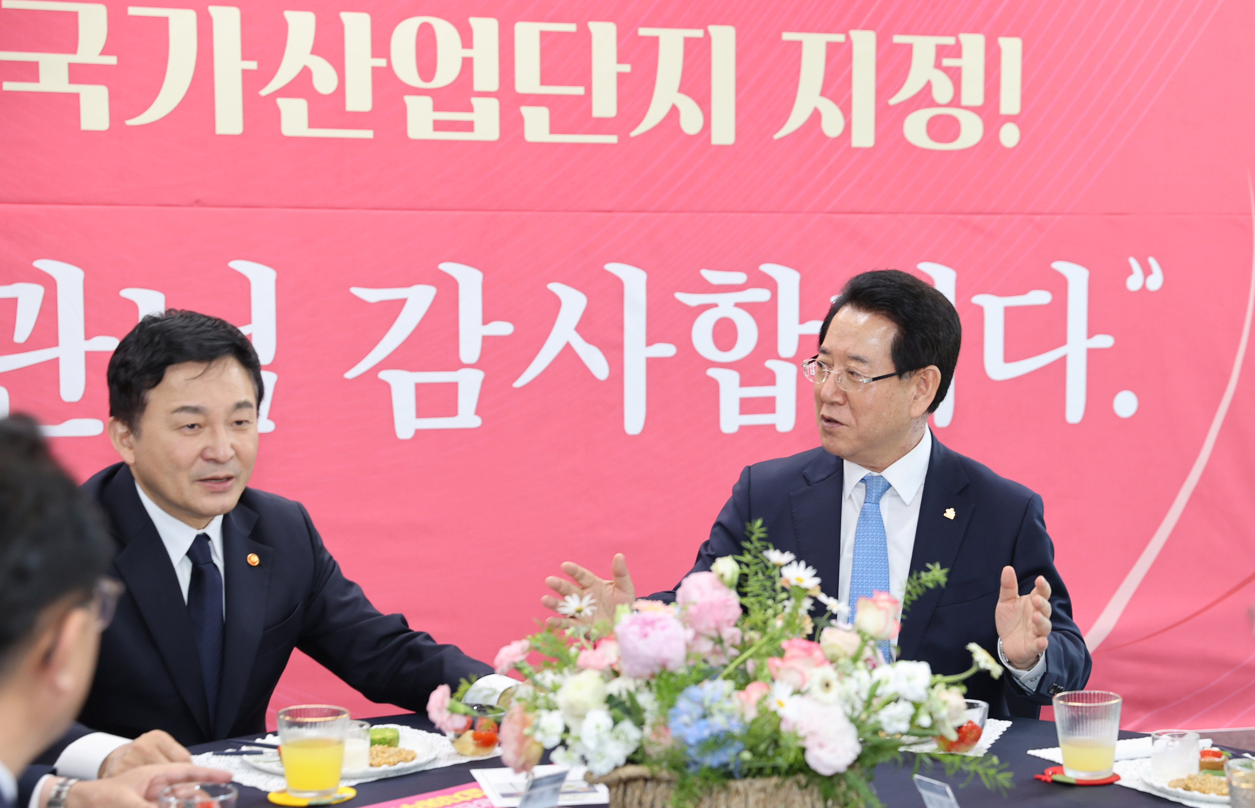 국토부-전라남도·고흥군 현안회의4