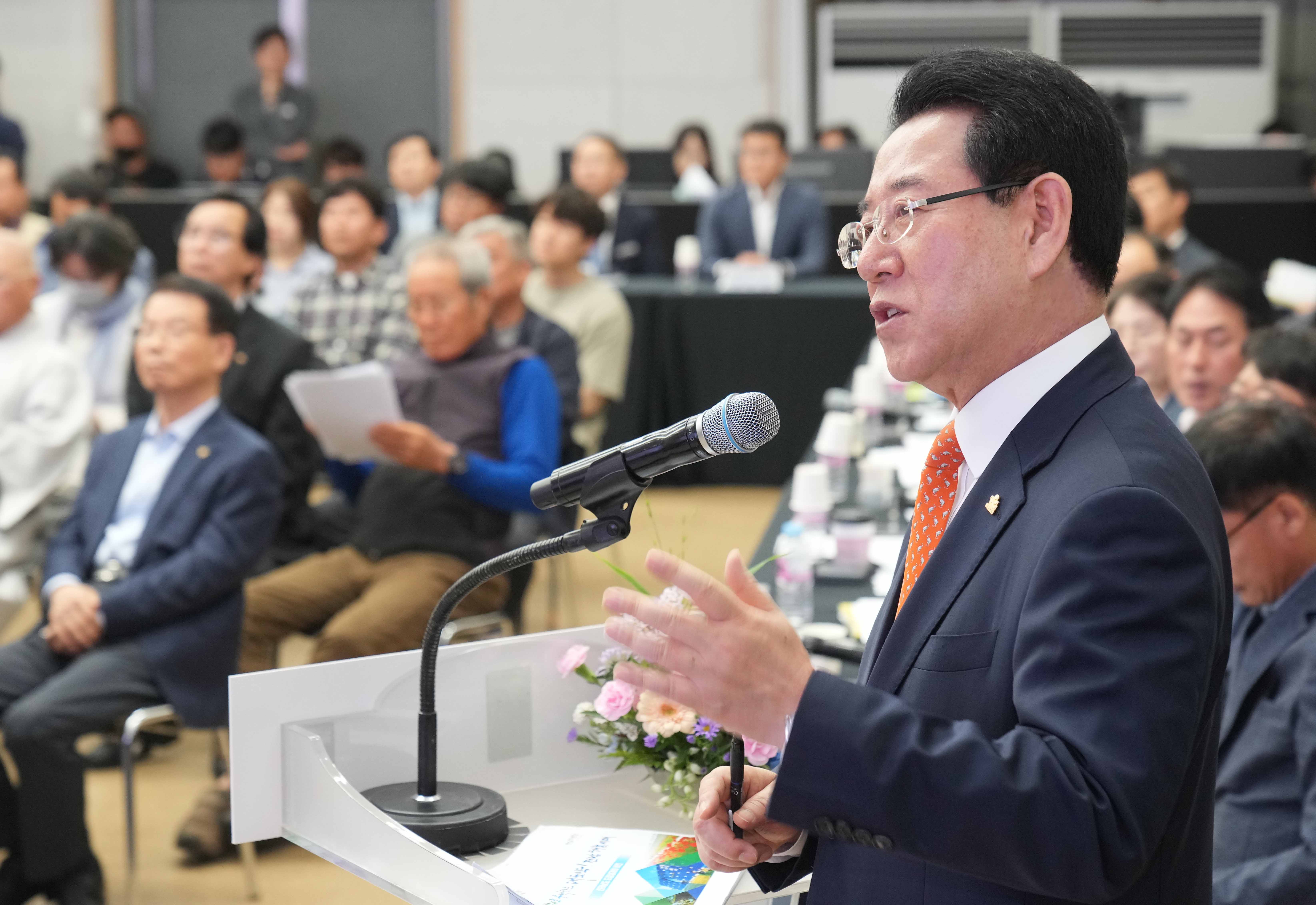 광양시 도민과의 대화1