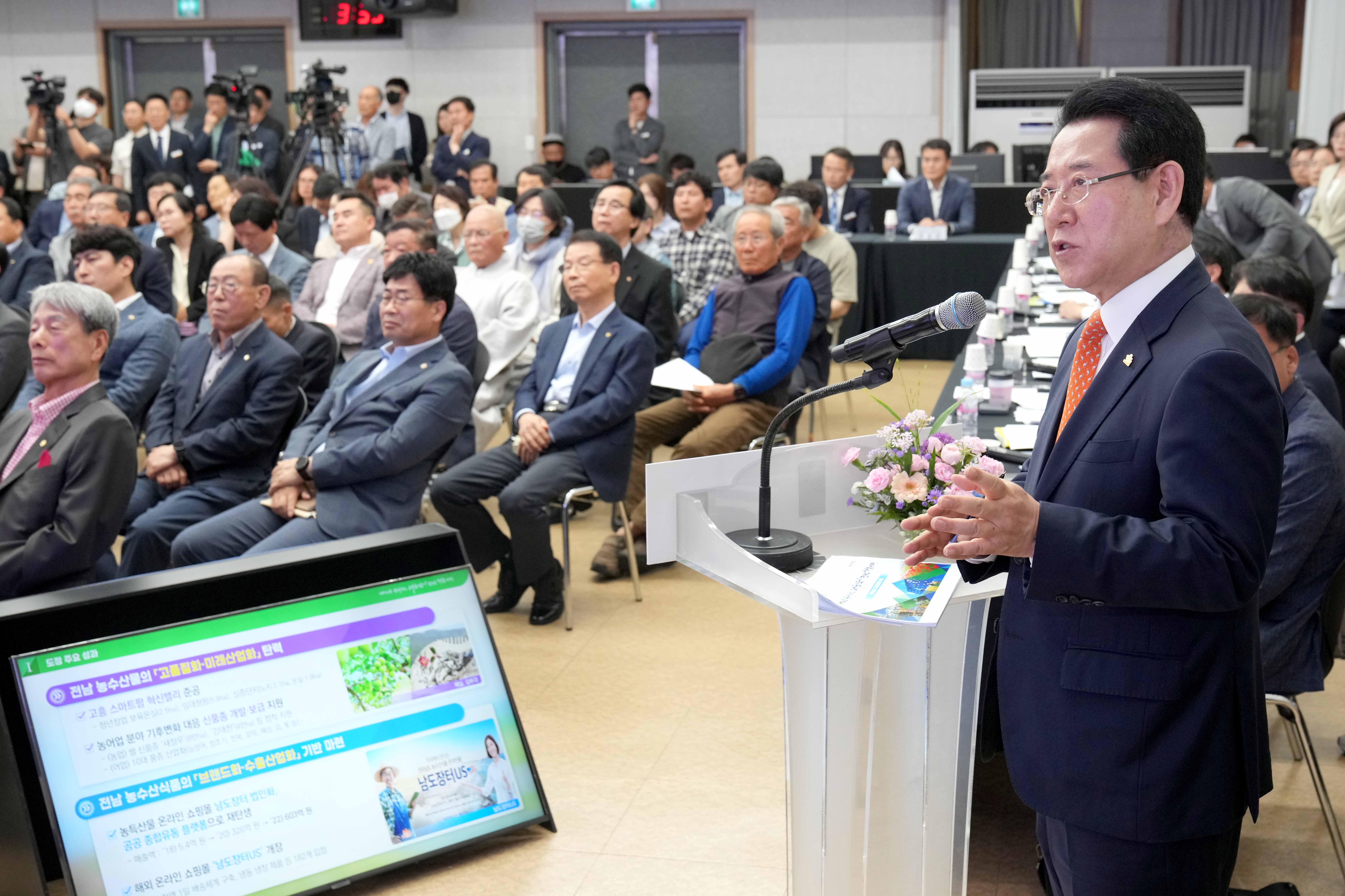광양시 도민과의 대화4
