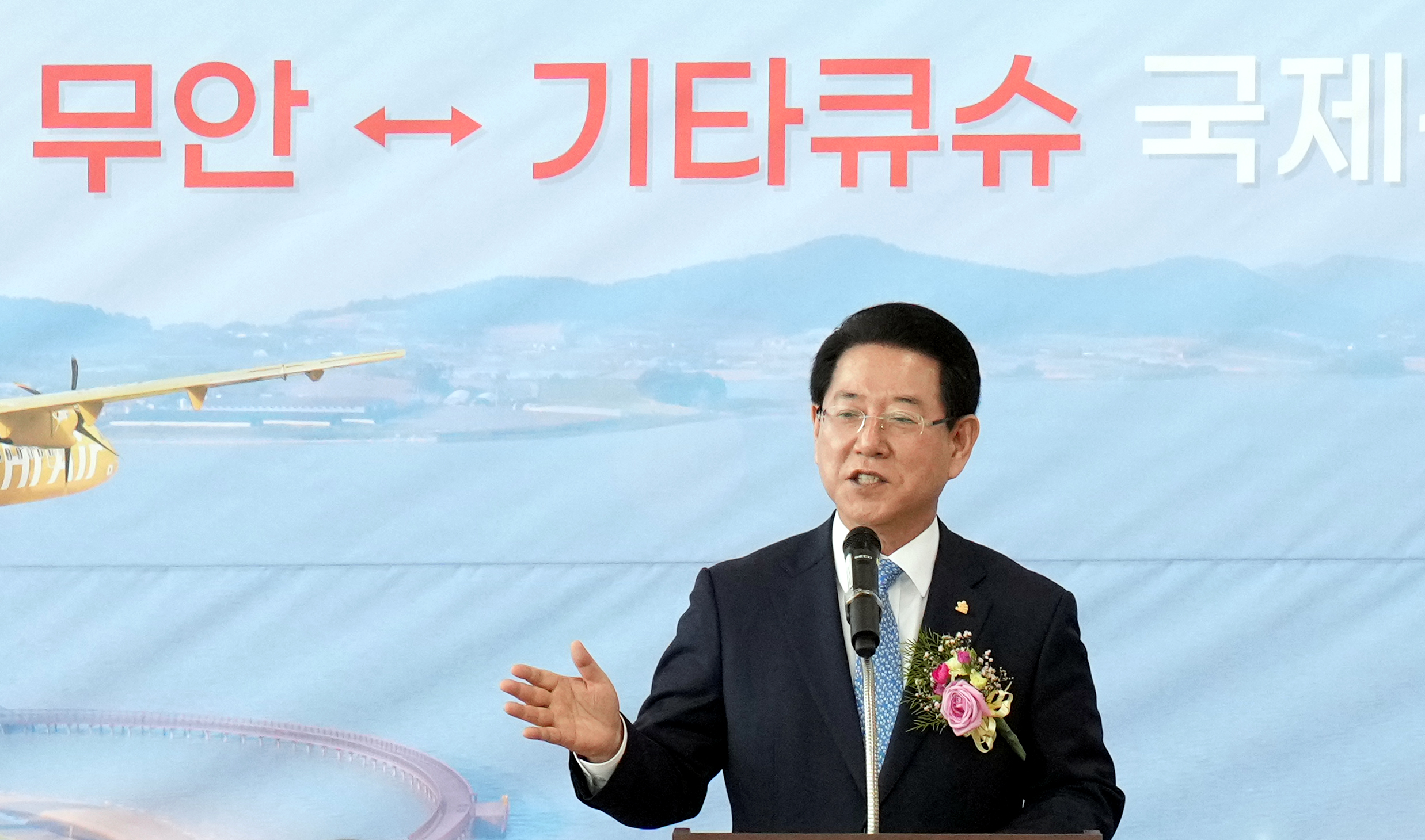 하이에어 국제선(무안~키타큐슈) 운항 취항식2