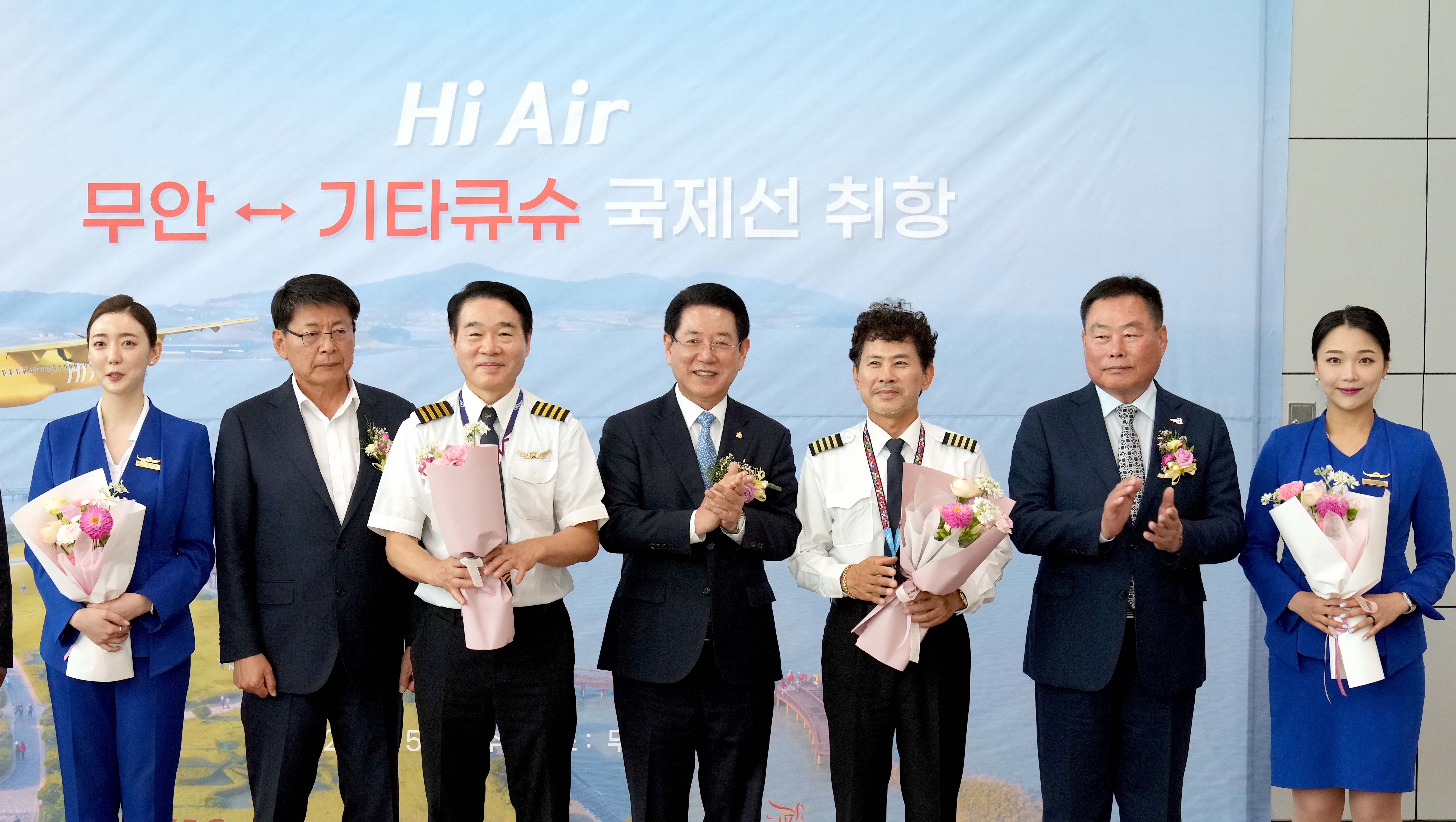 하이에어 국제선(무안~키타큐슈) 운항 취항식4
