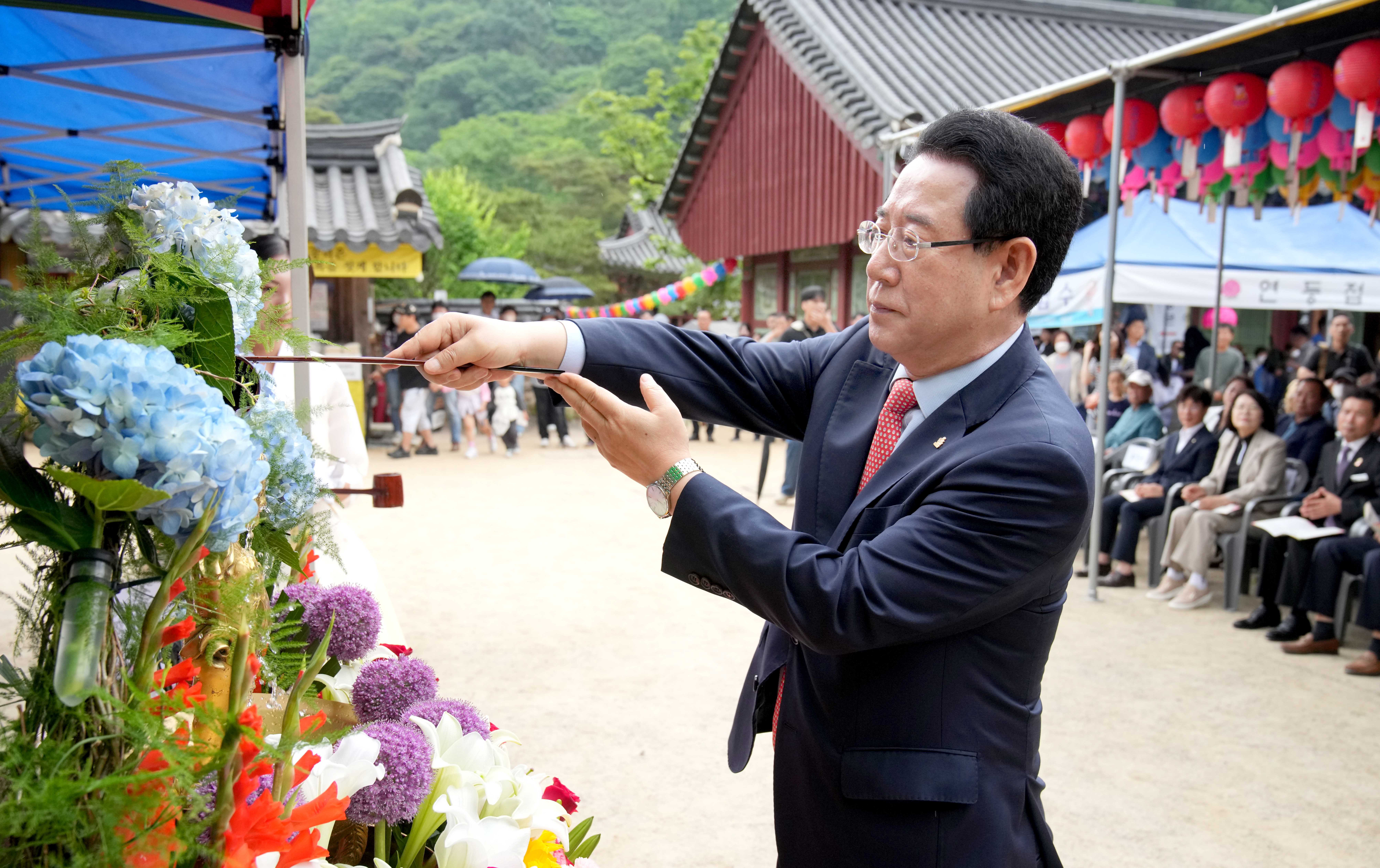 불기 2567년 부처님오신날 봉축 법요식1