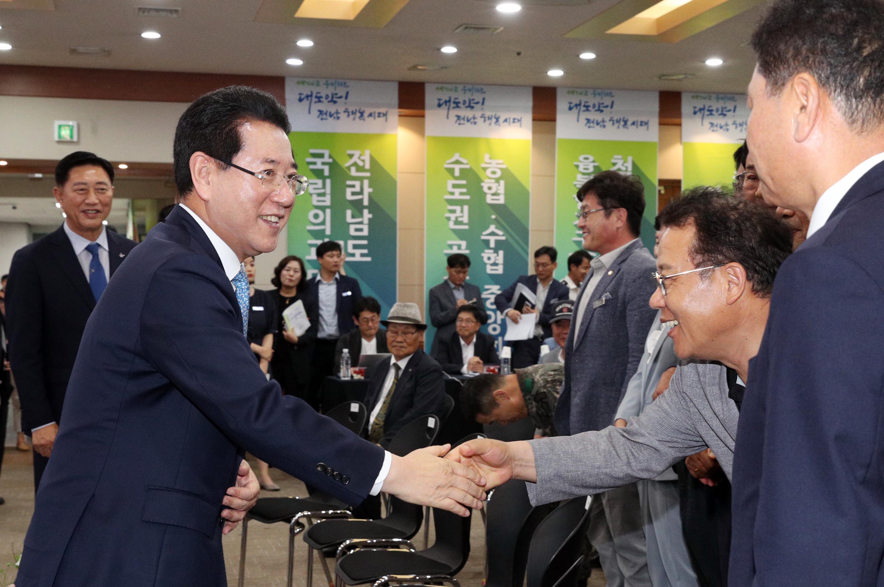 2023년 장성군 도민과의 대화1