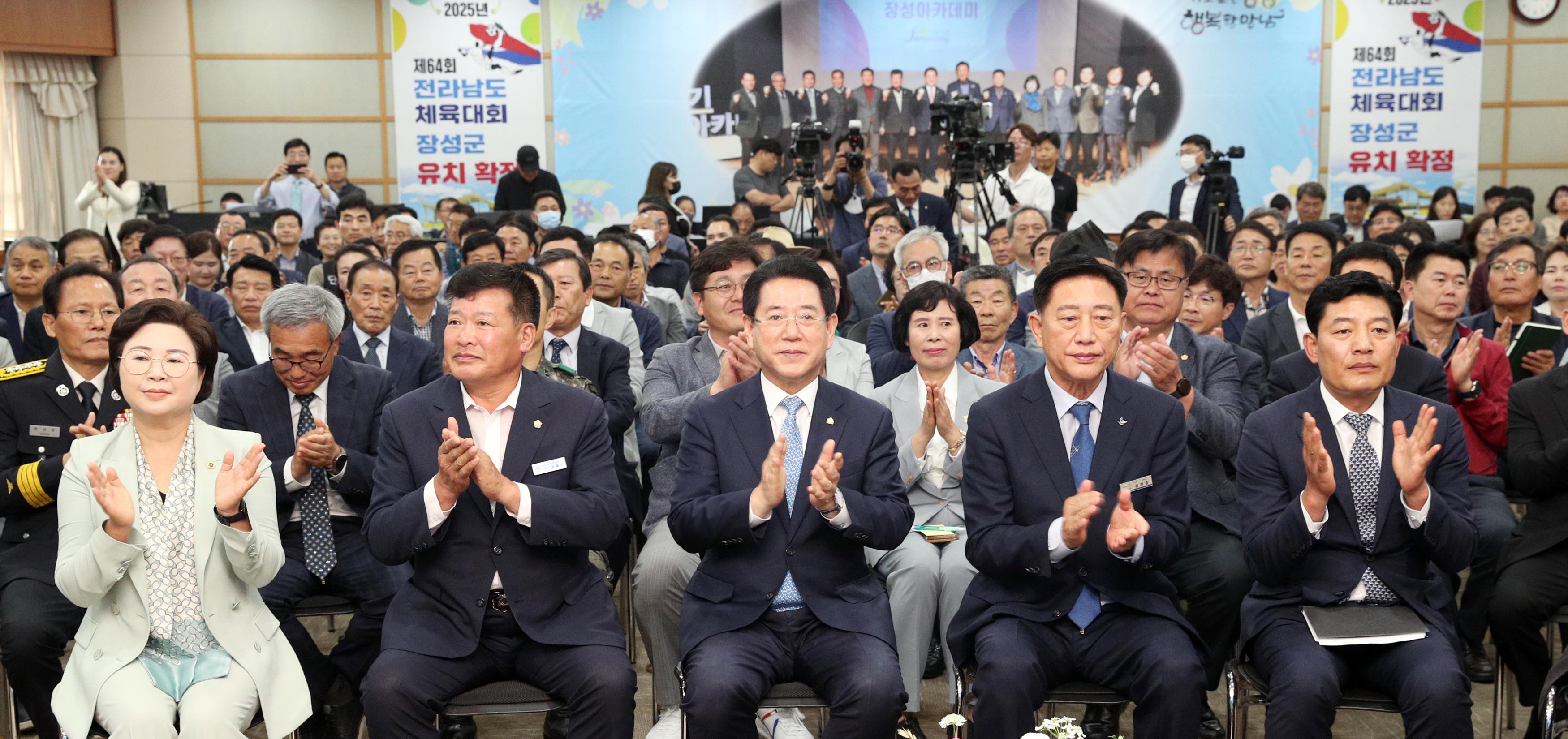 2023년 장성군 도민과의 대화1