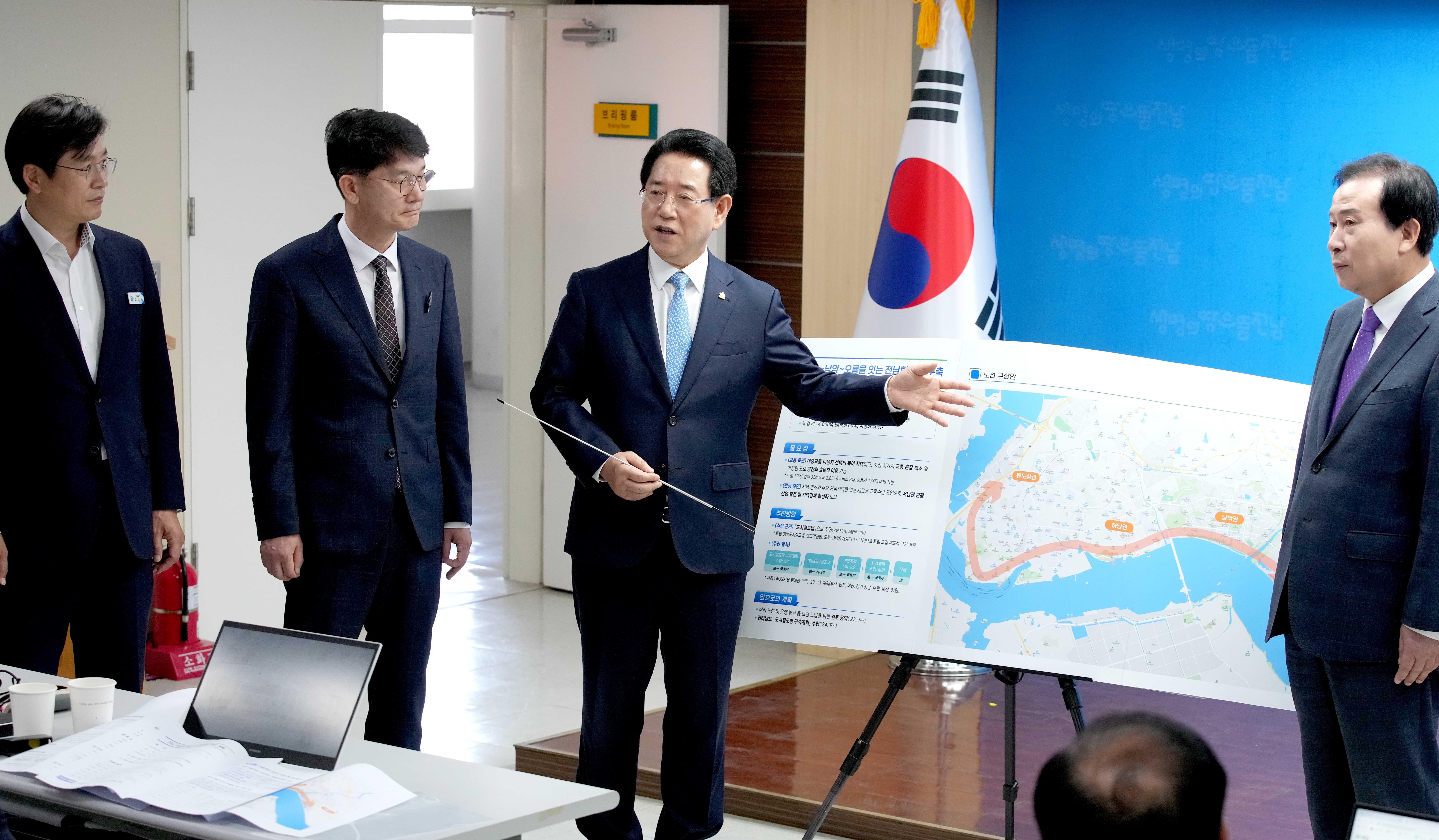 전남 서남권 SOC 新 프로젝트 발표4