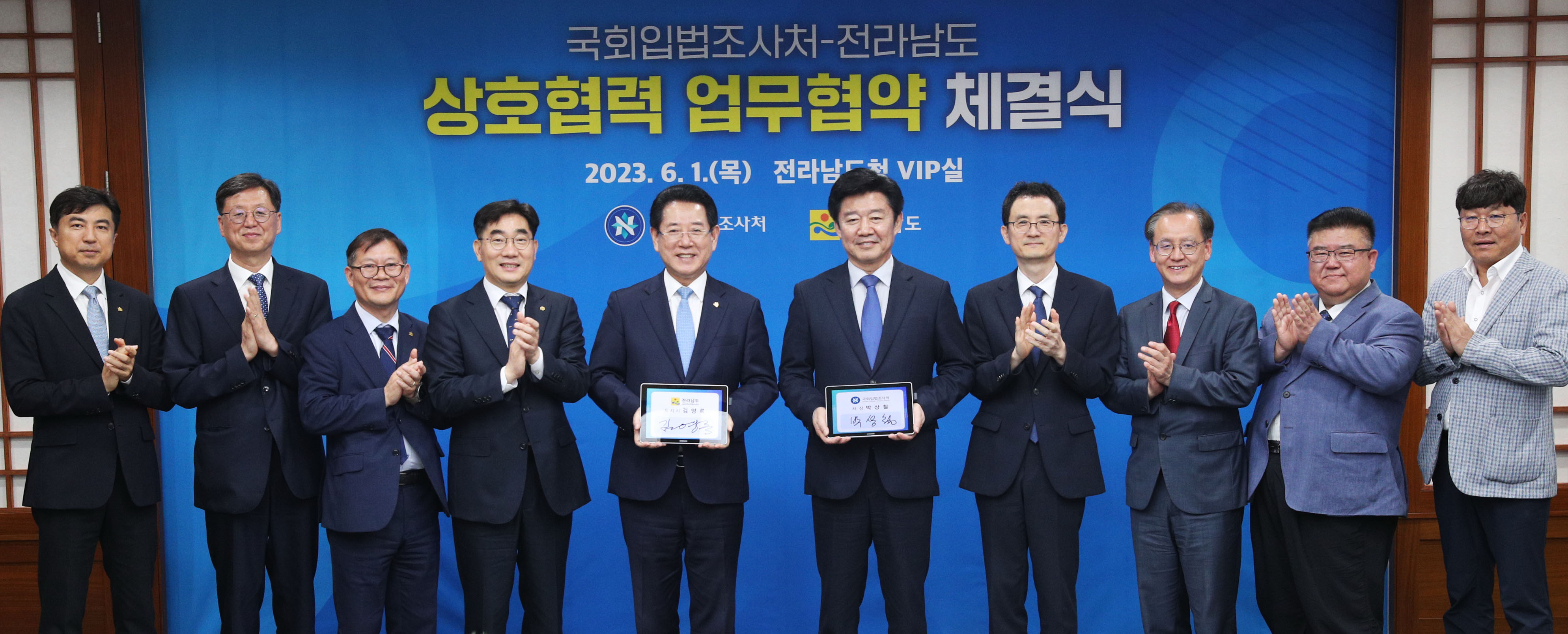 지방소멸 대응을 위한 전라남도 지역토론회2