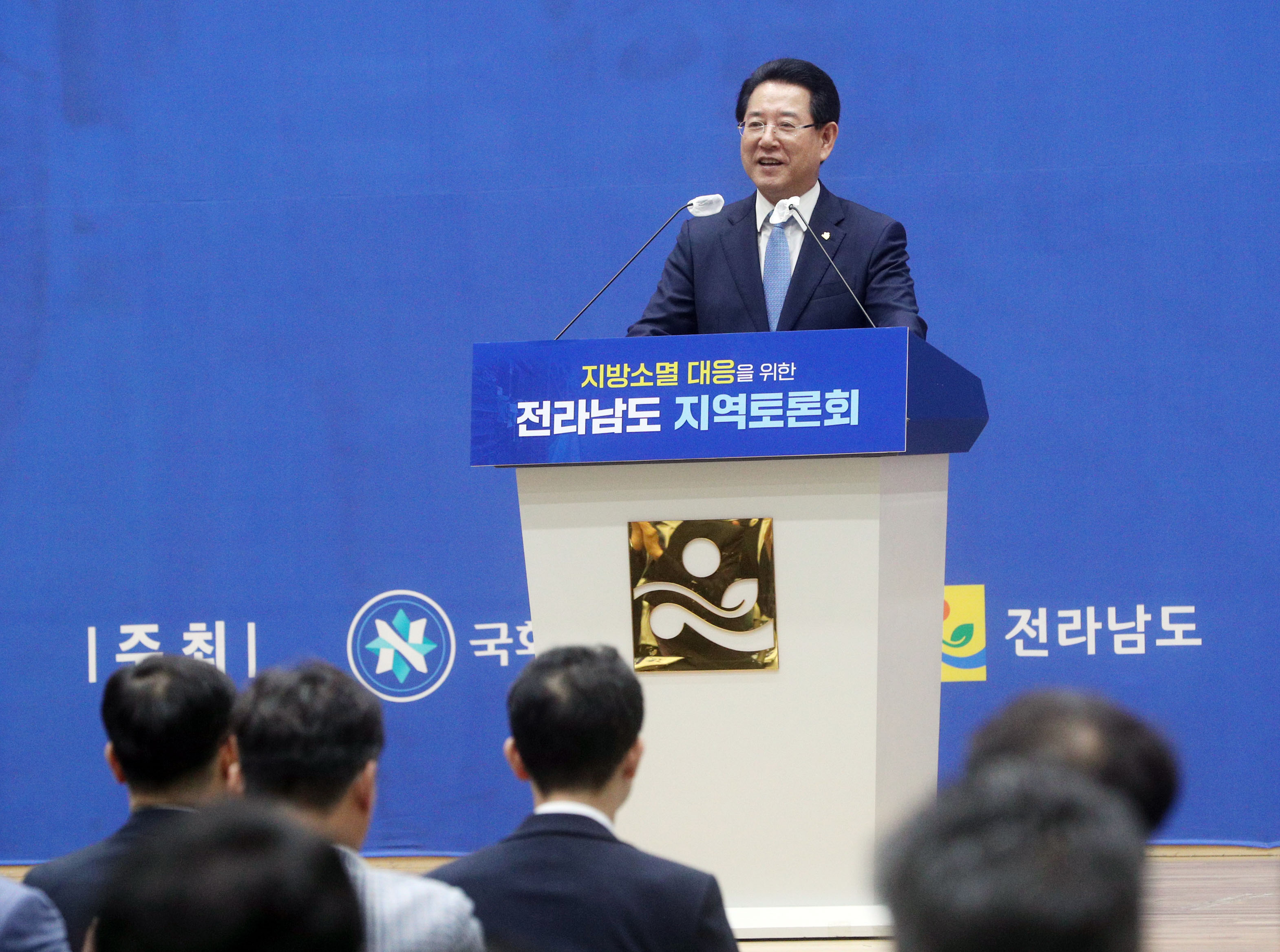 지방소멸 대응을 위한 전라남도 지역토론회3