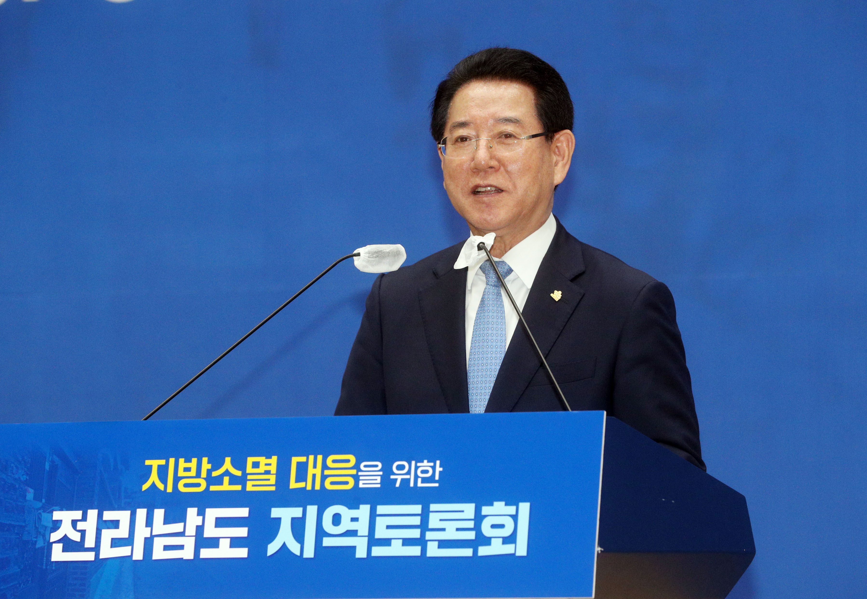 지방소멸 대응을 위한 전라남도 지역토론회4