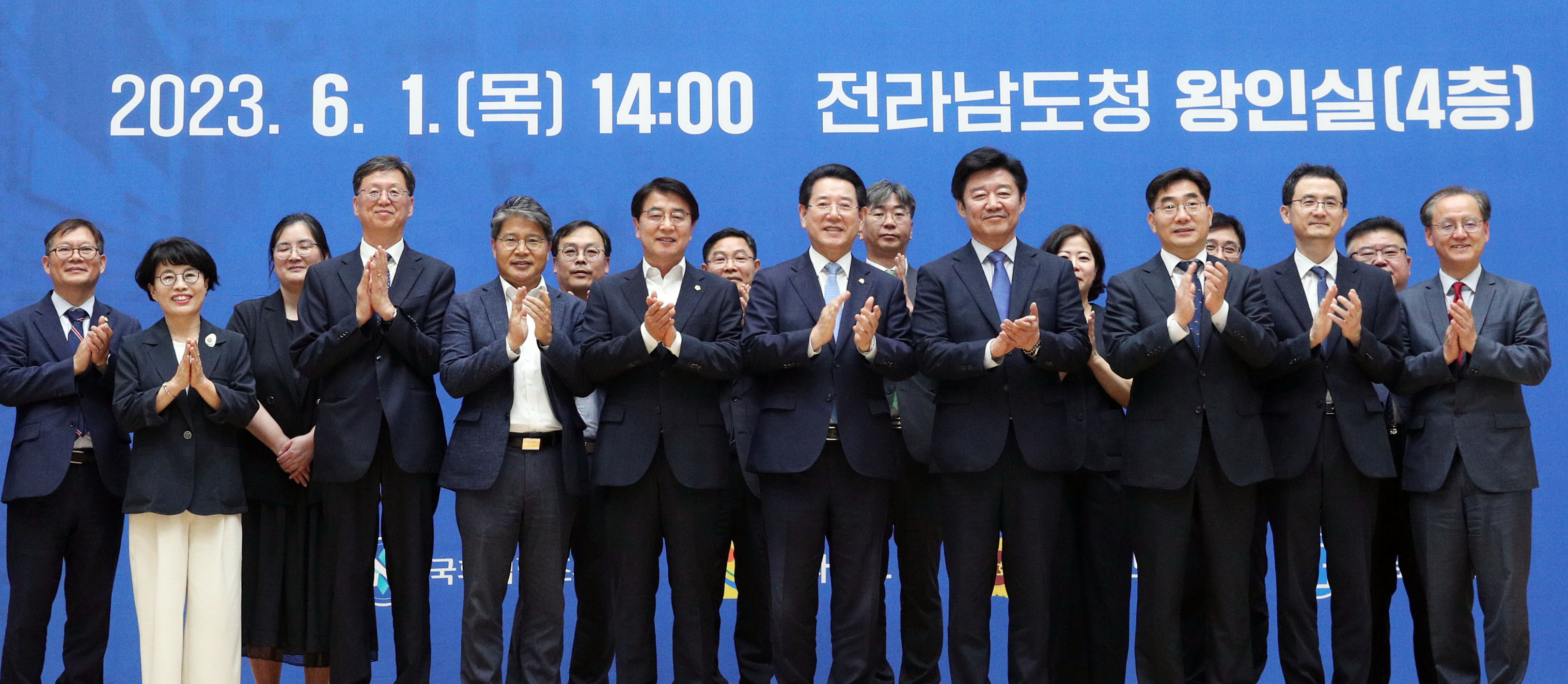지방소멸 대응을 위한 전라남도 지역토론회2