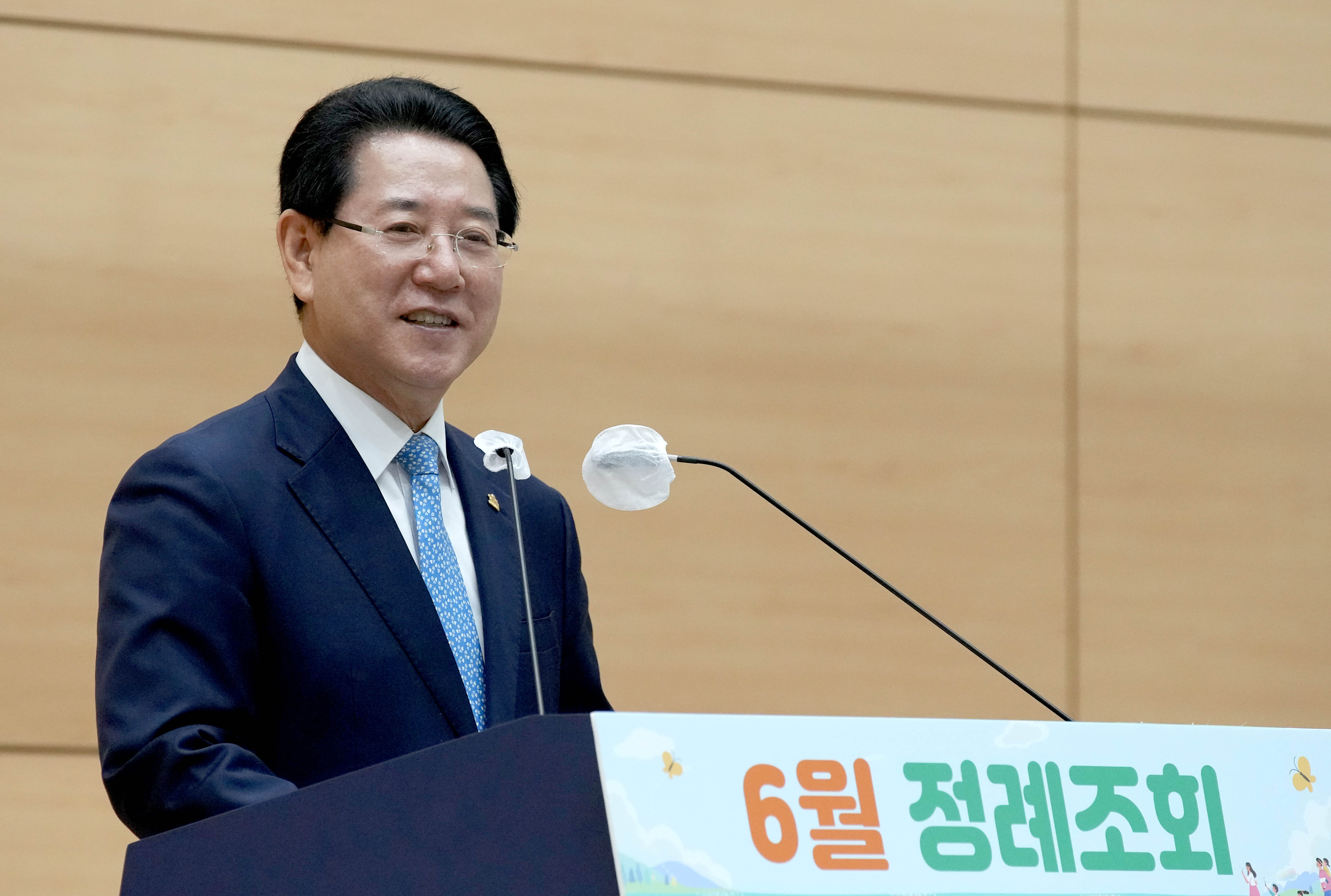 공감과 소통을 위한 6월 정례조회1