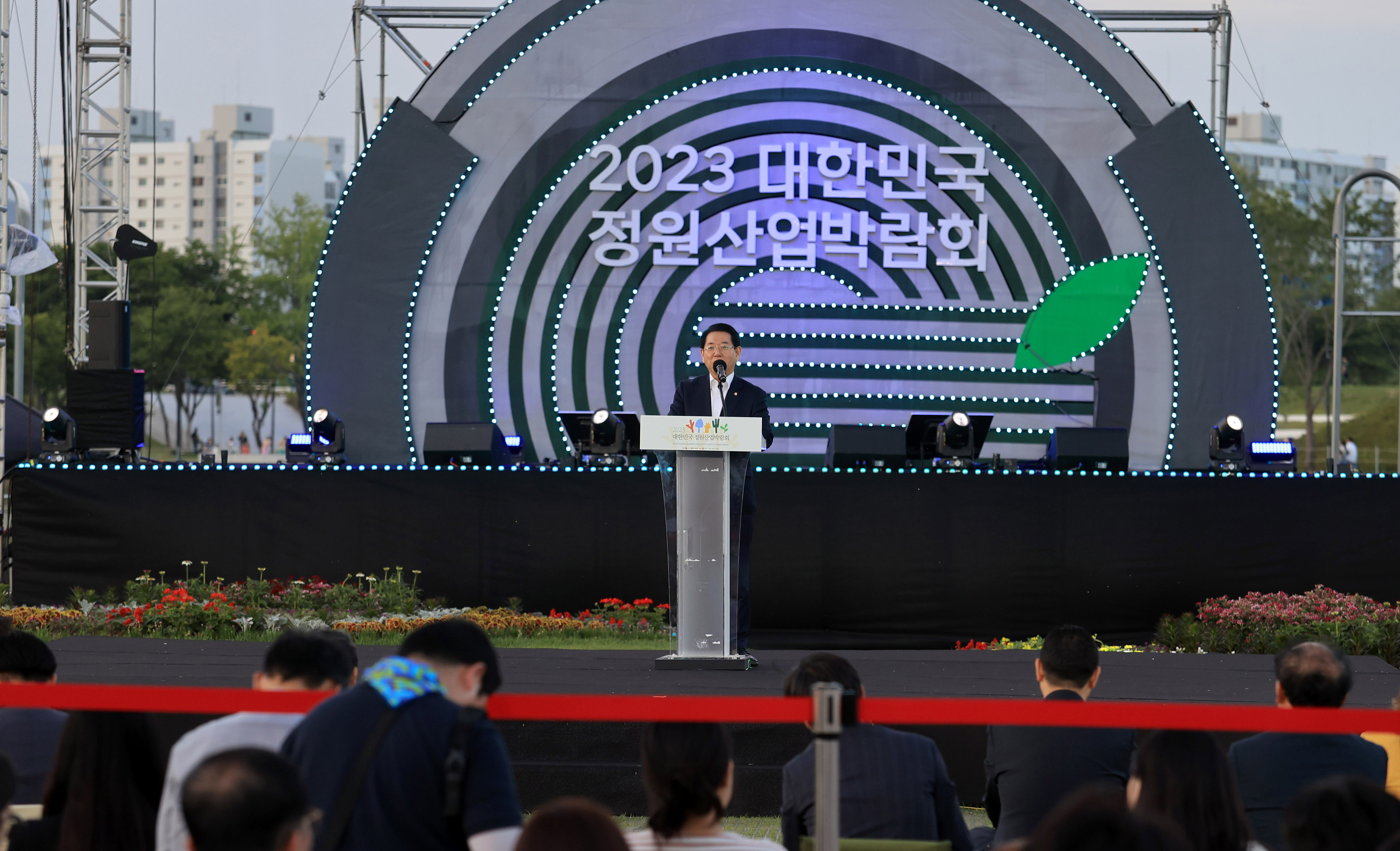 2023 대한민국정원산업박람회 개막1