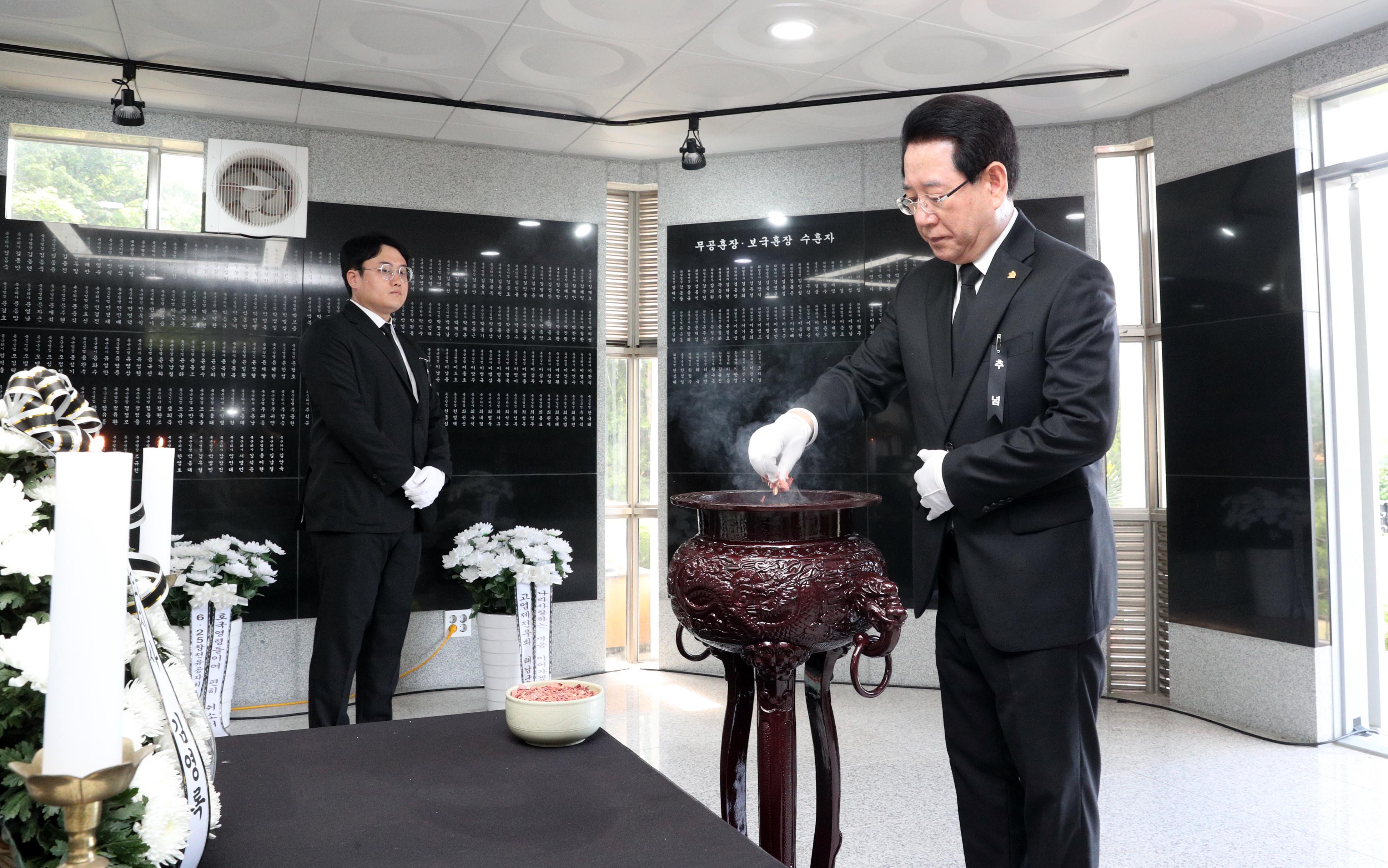 제68회 현충일 추념식1