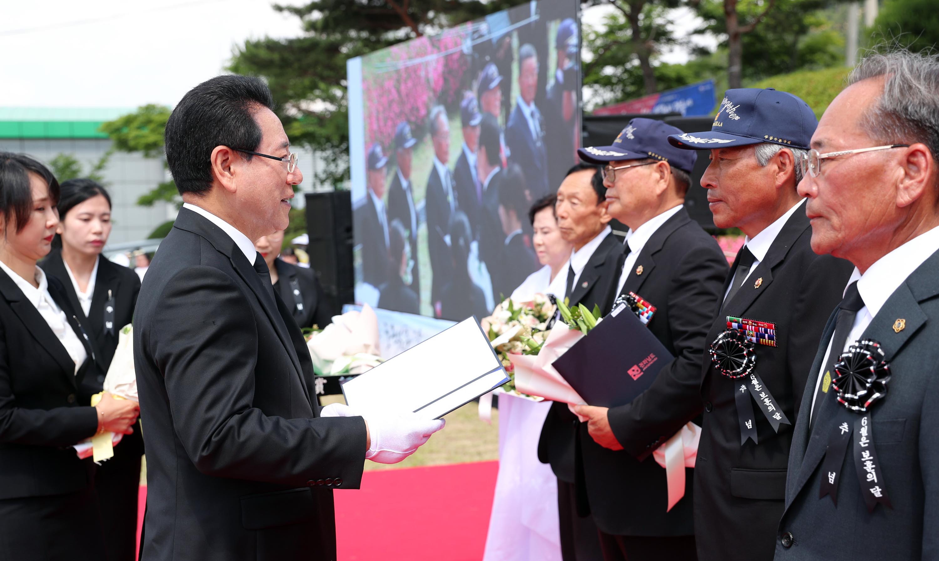제68회 현충일 추념식1