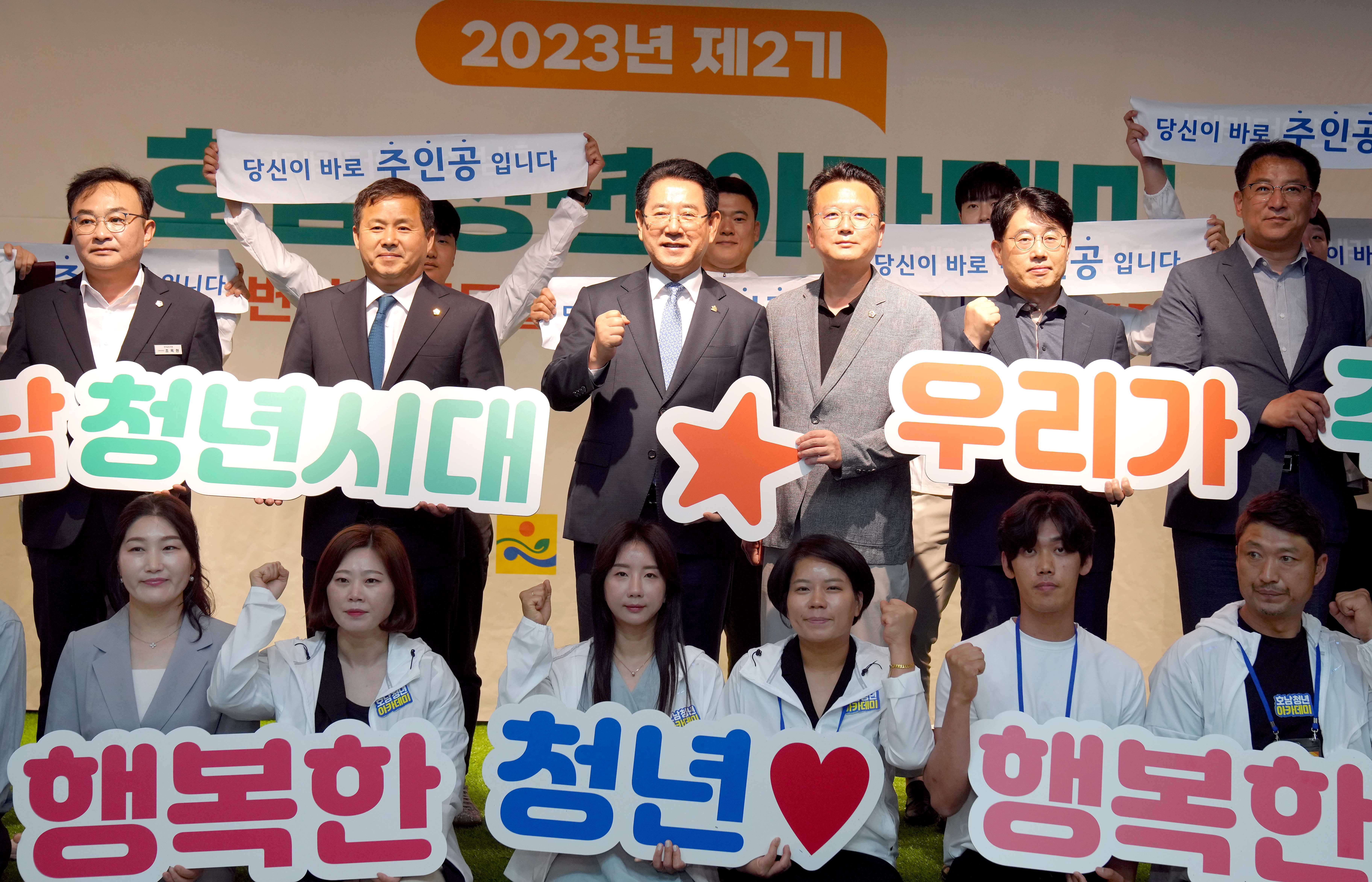 대한민국 청년 핵심 리더들과 ‘소통간담회’ 개최2