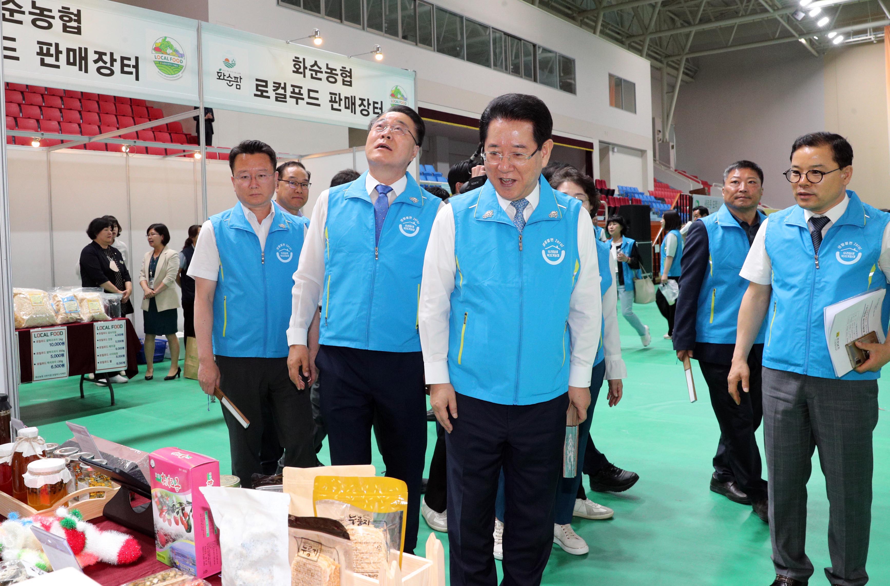 우리동네 복지기동대 한마당 행사1
