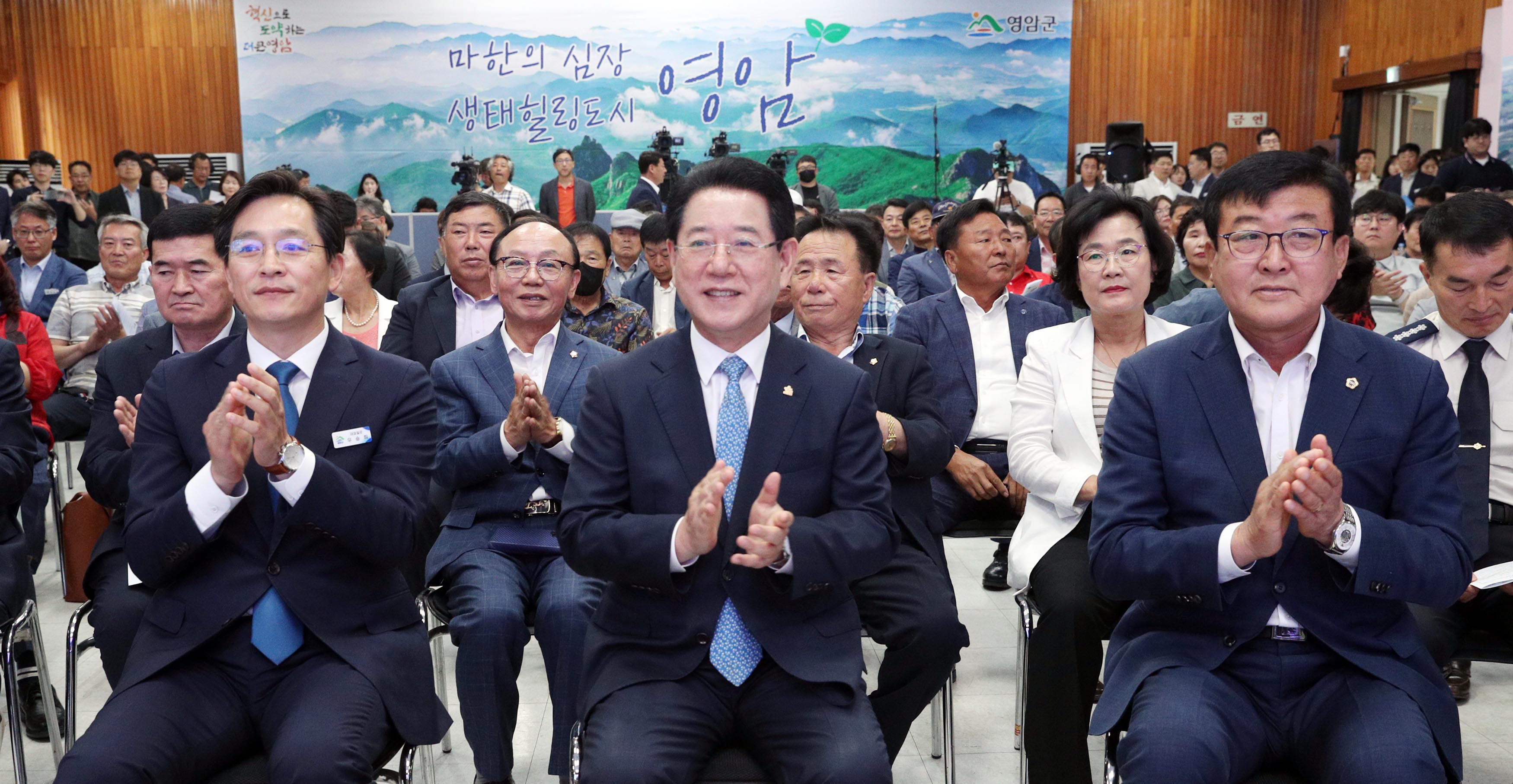 2023년 영암군 도민과의 대화1